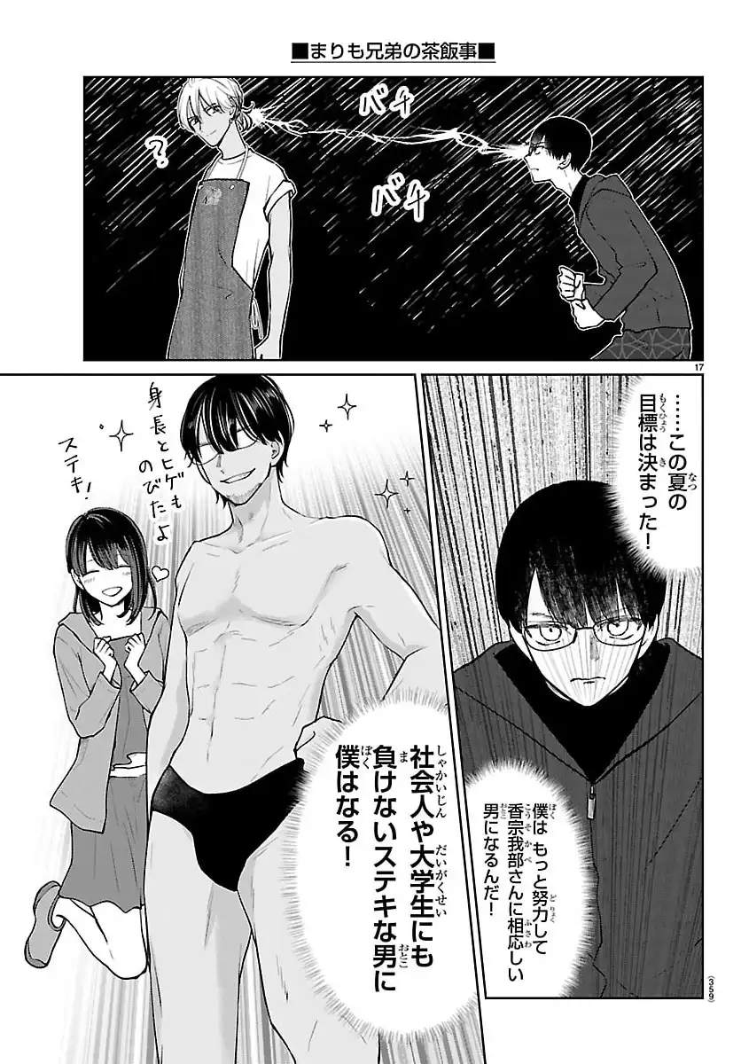 P17