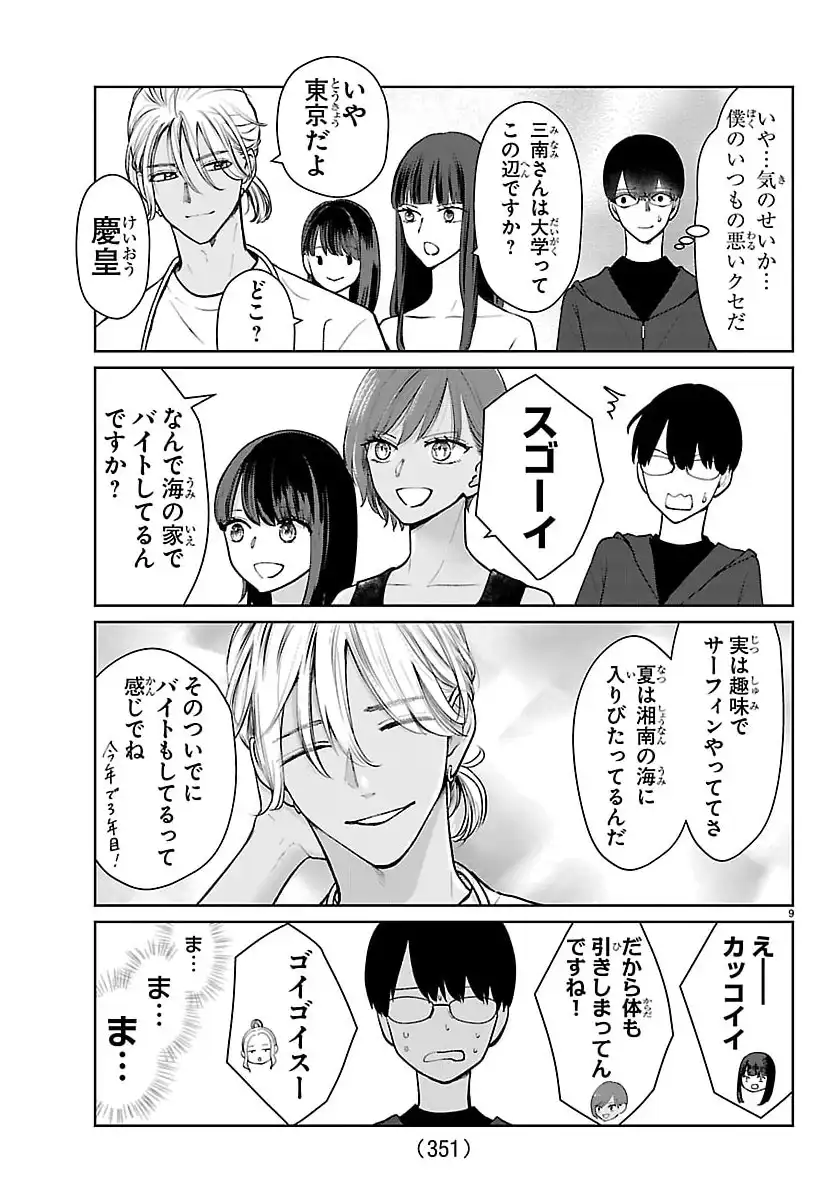 P9