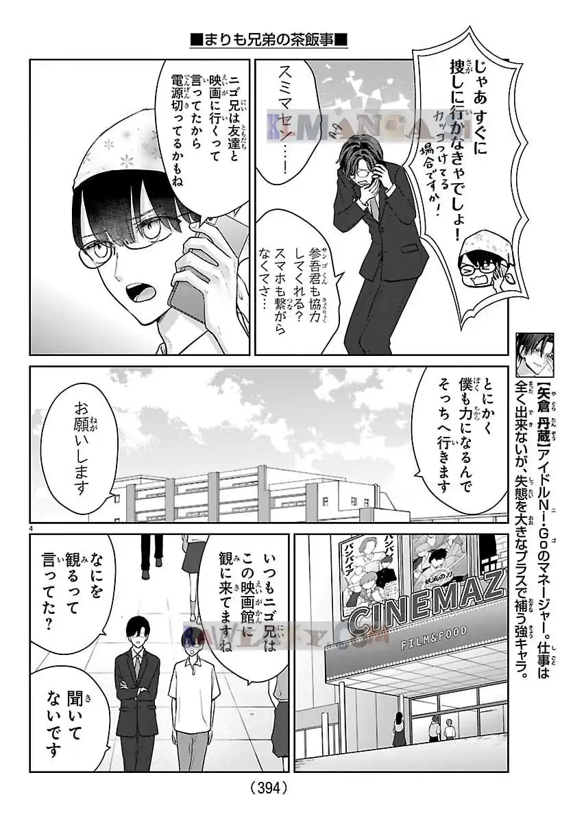 P4