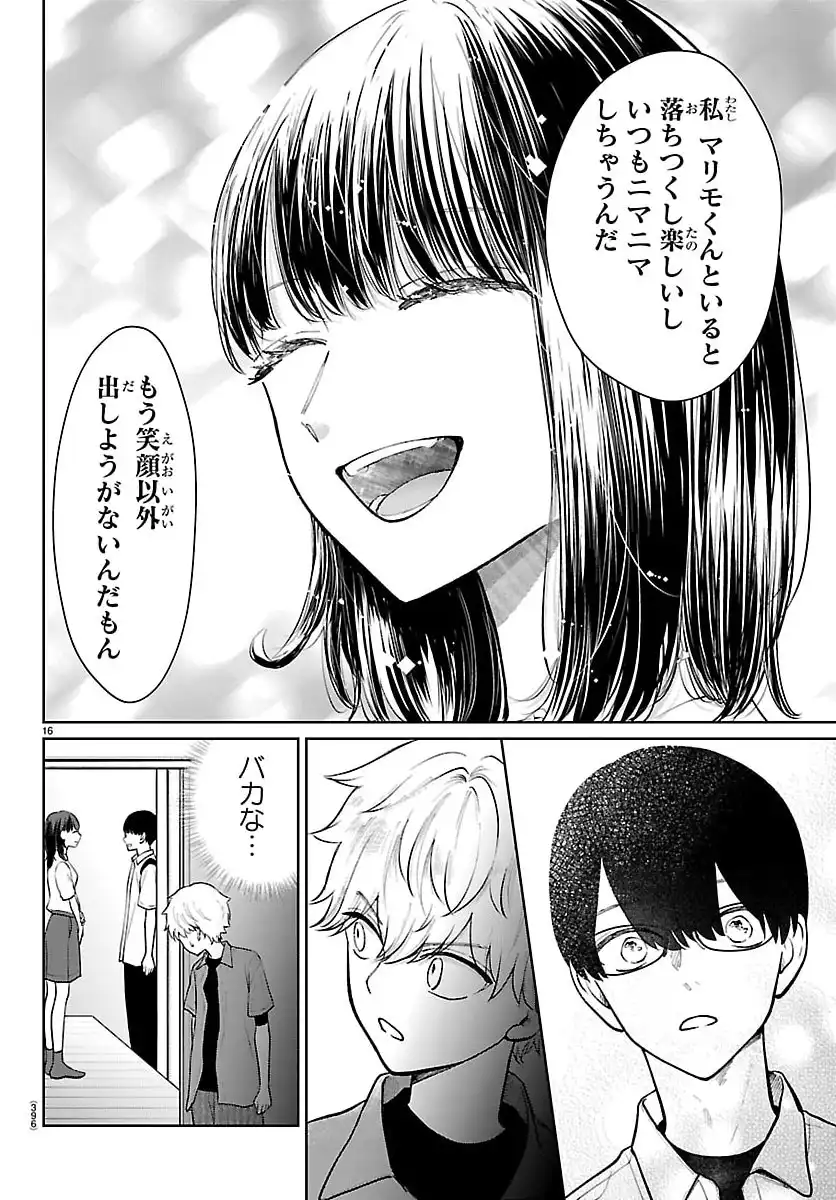 P16