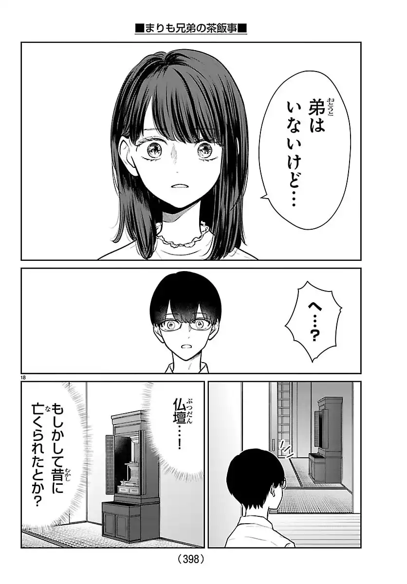 P18