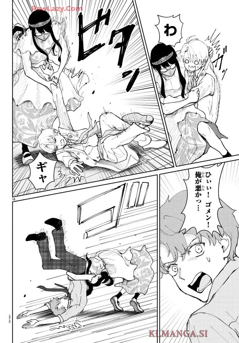 P18