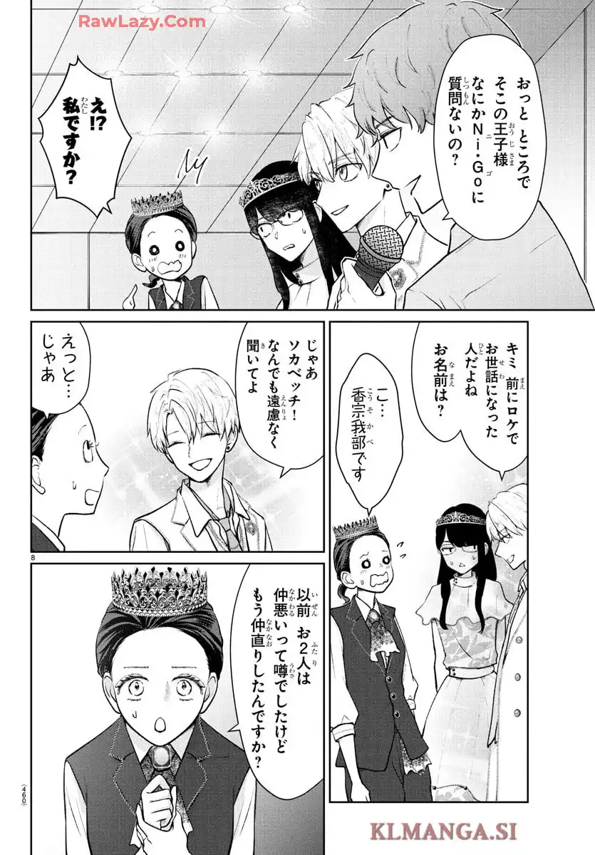 P8