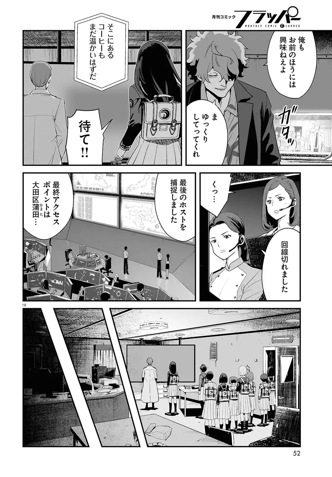 P18