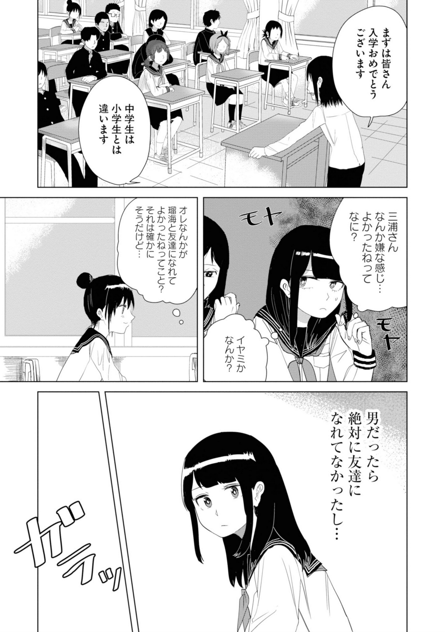 P101