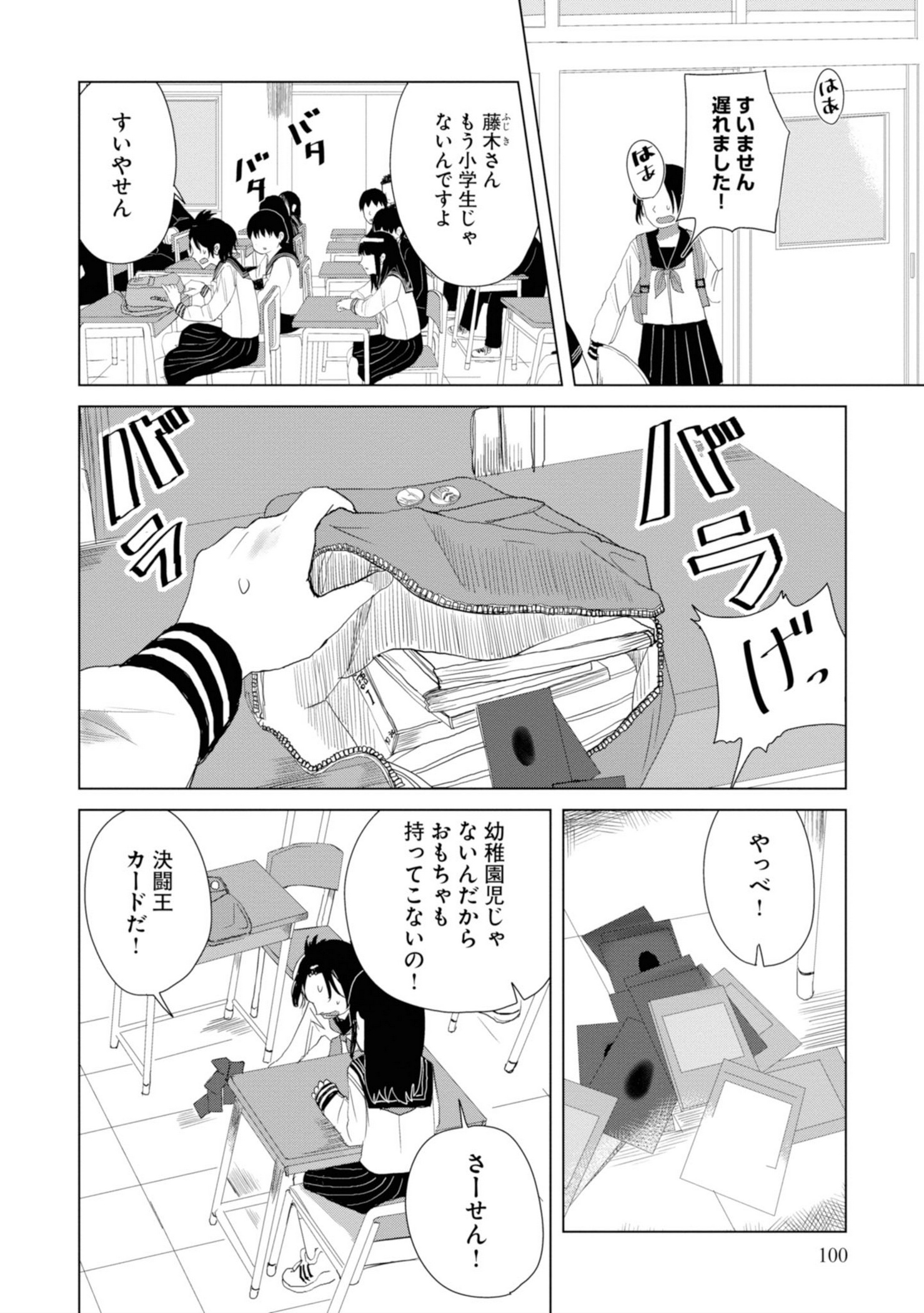 P102