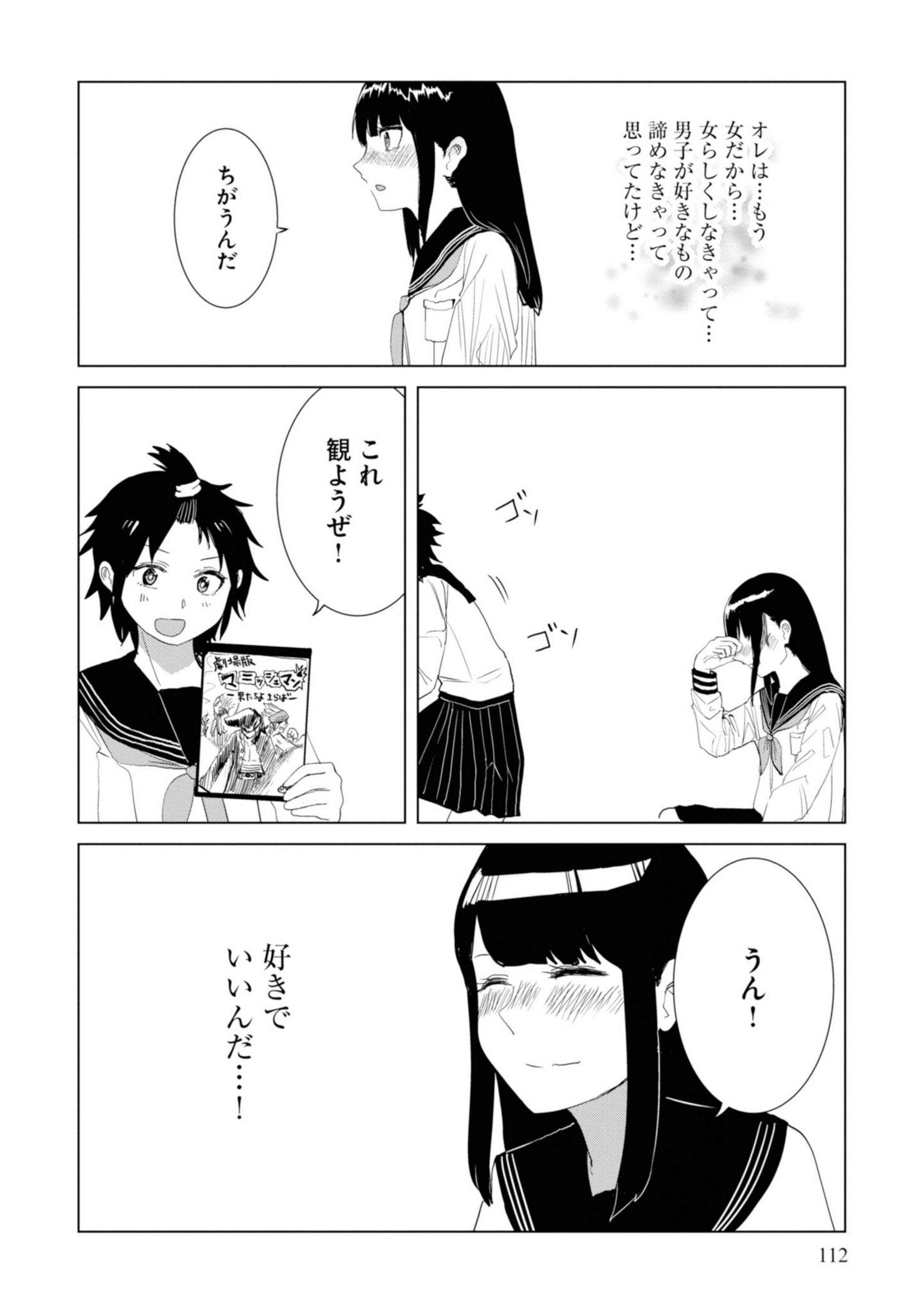 P114