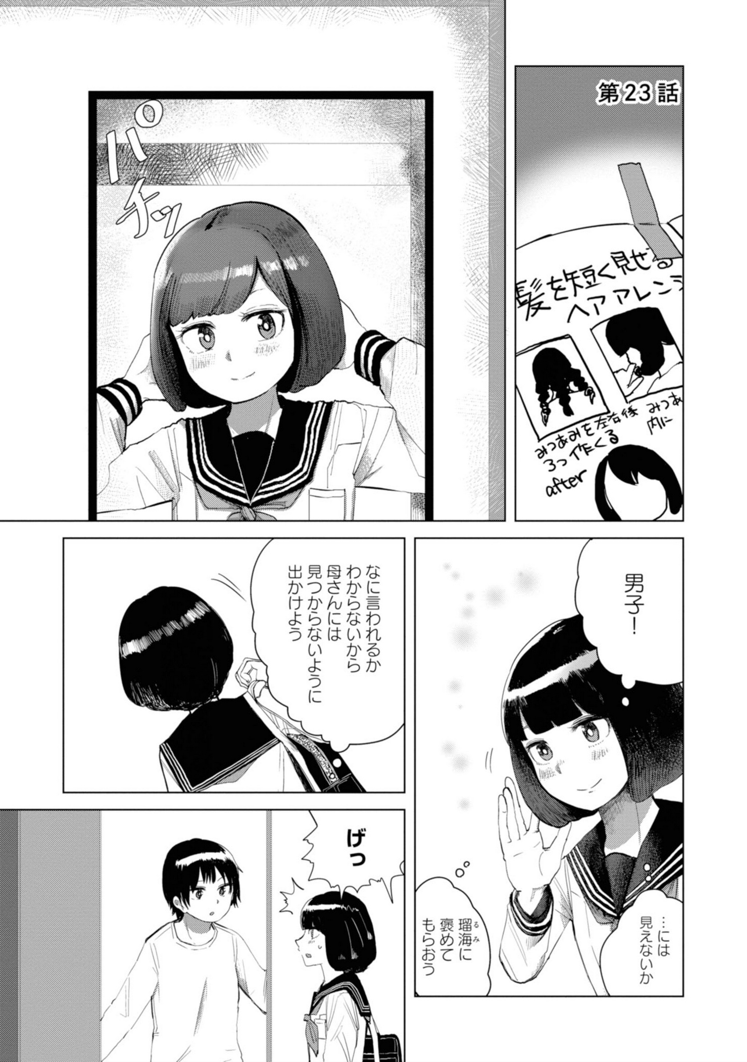 P115
