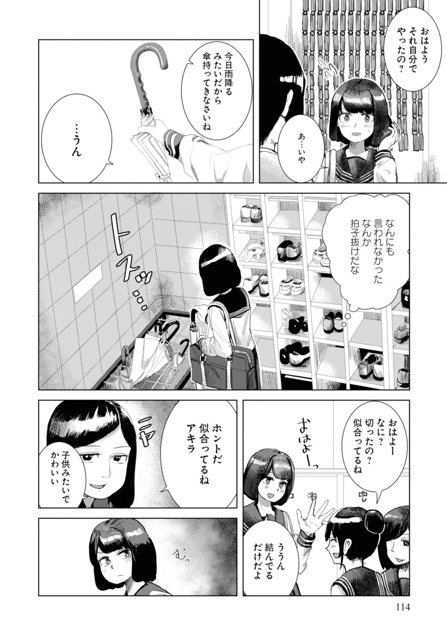 P116