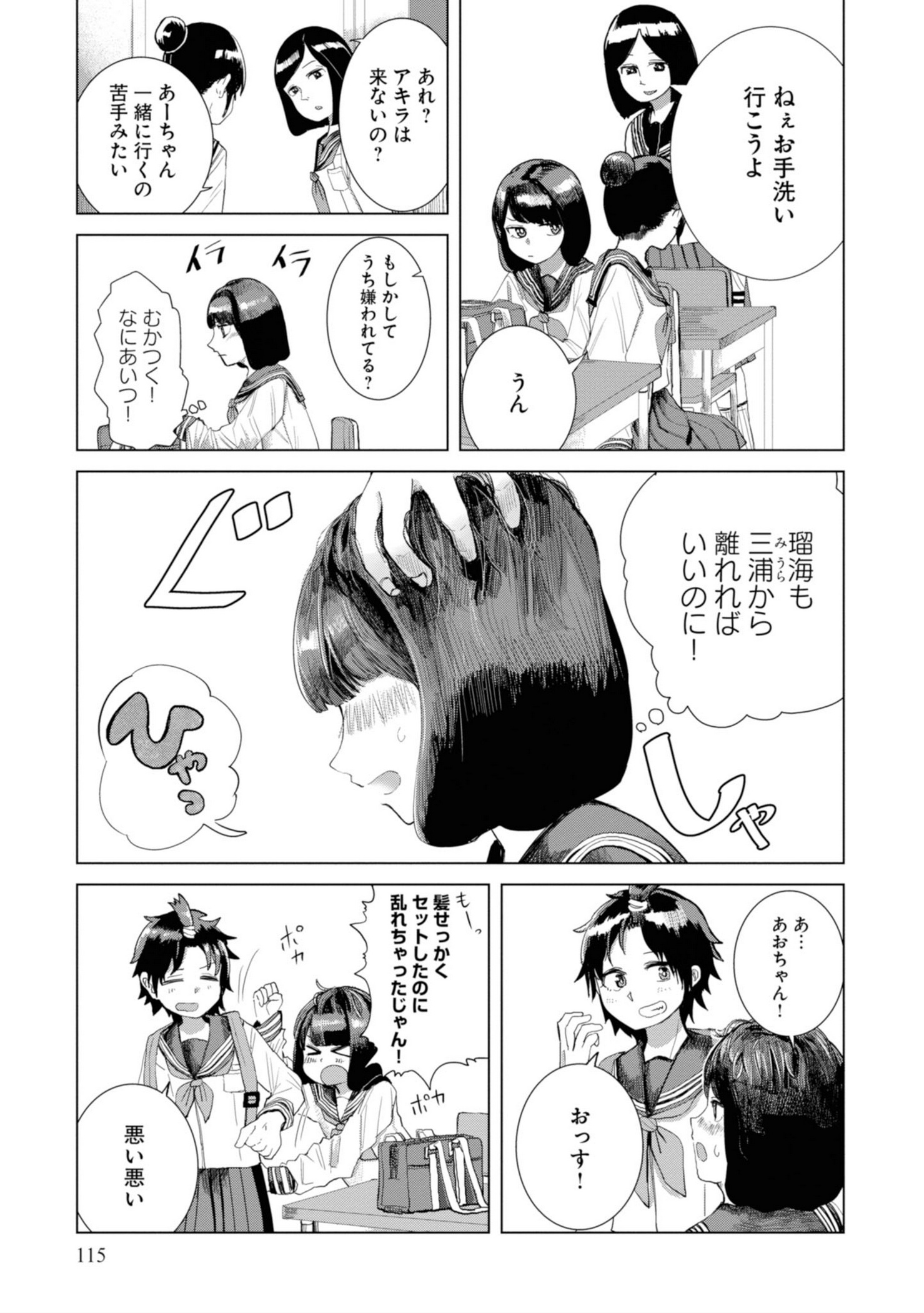 P117