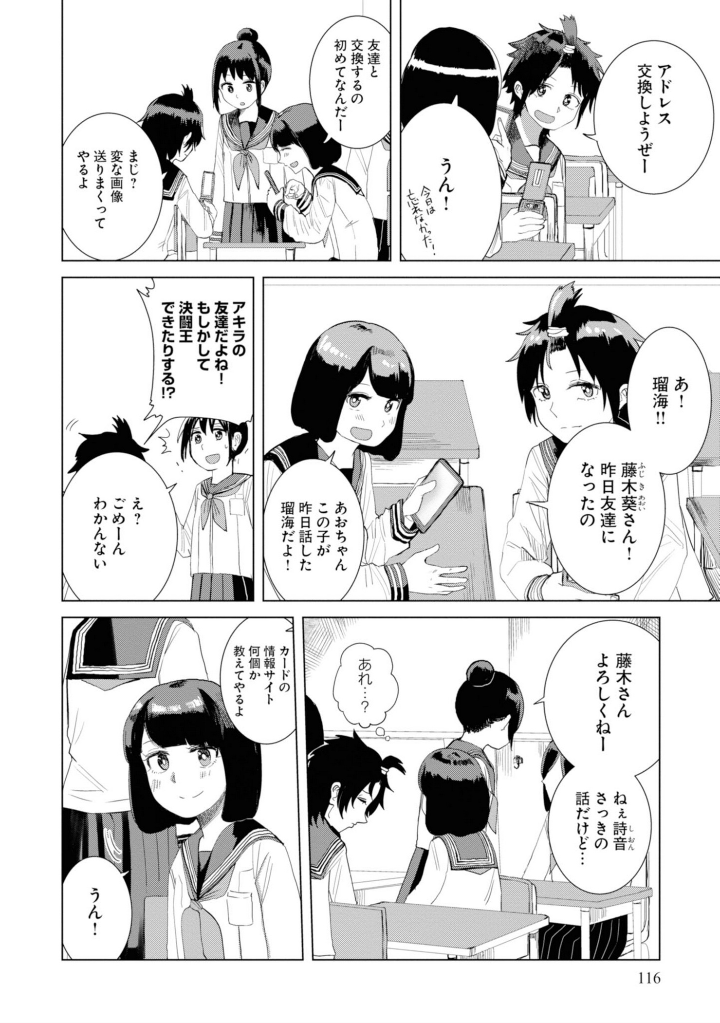 P118