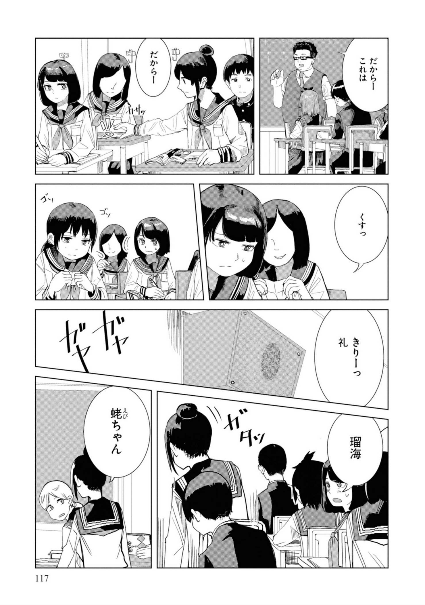 P119