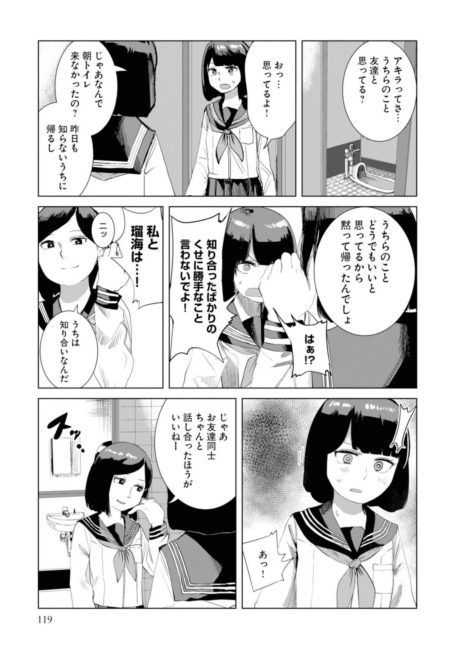 P121