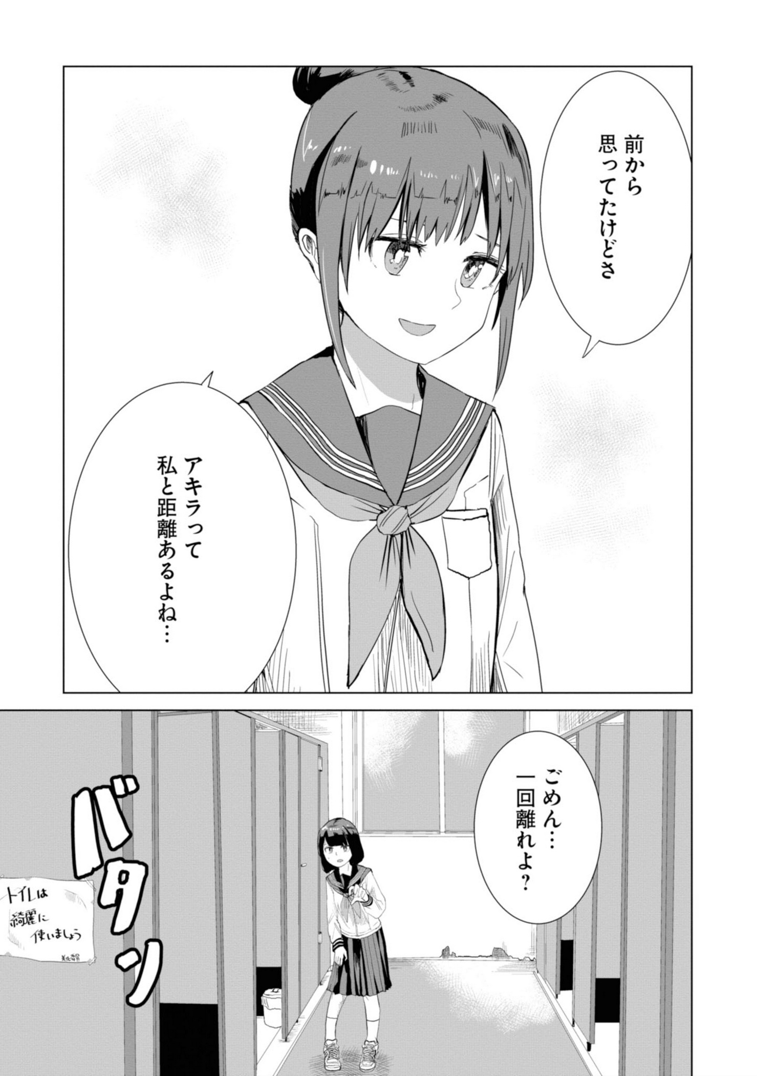 P123