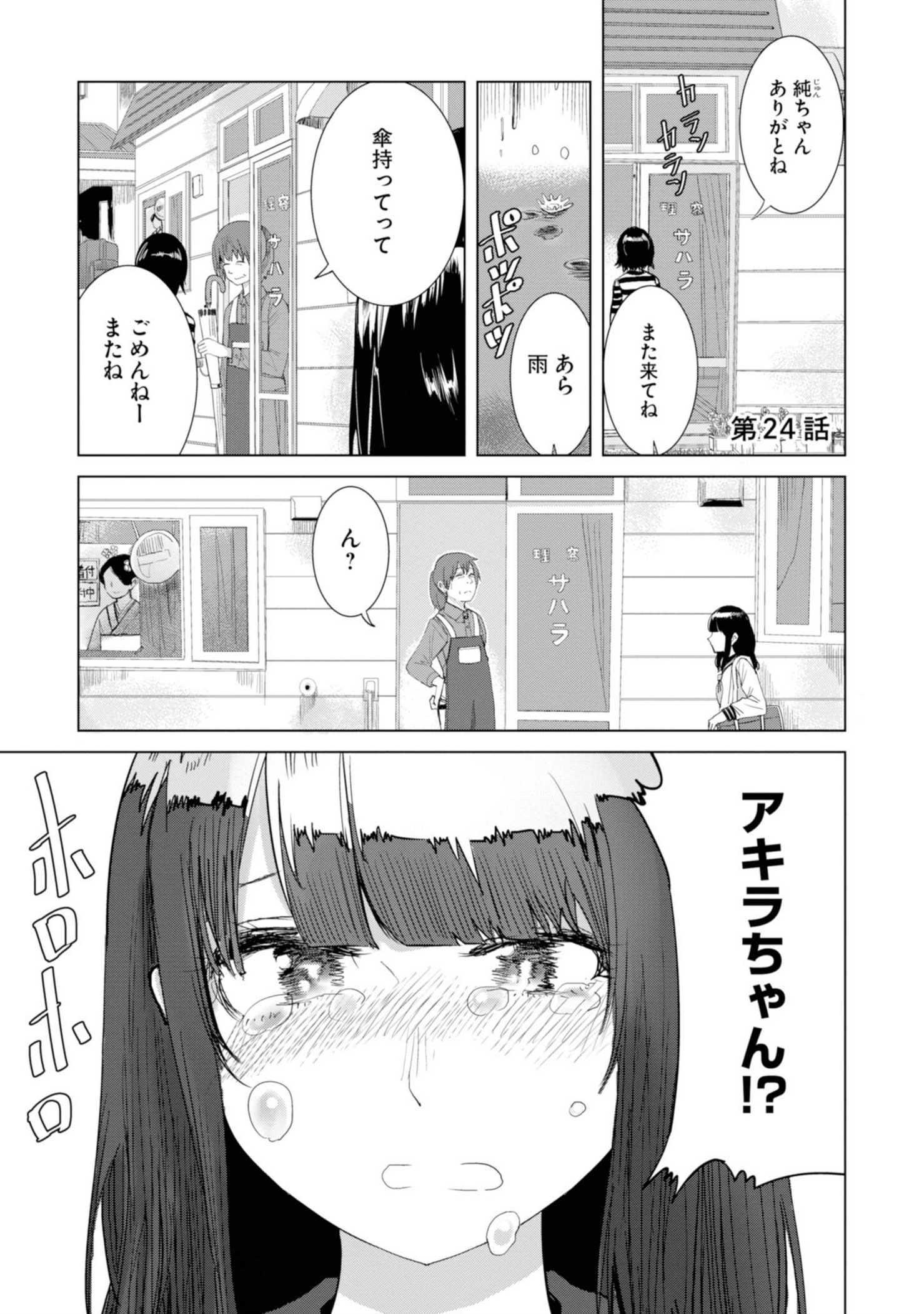 P127