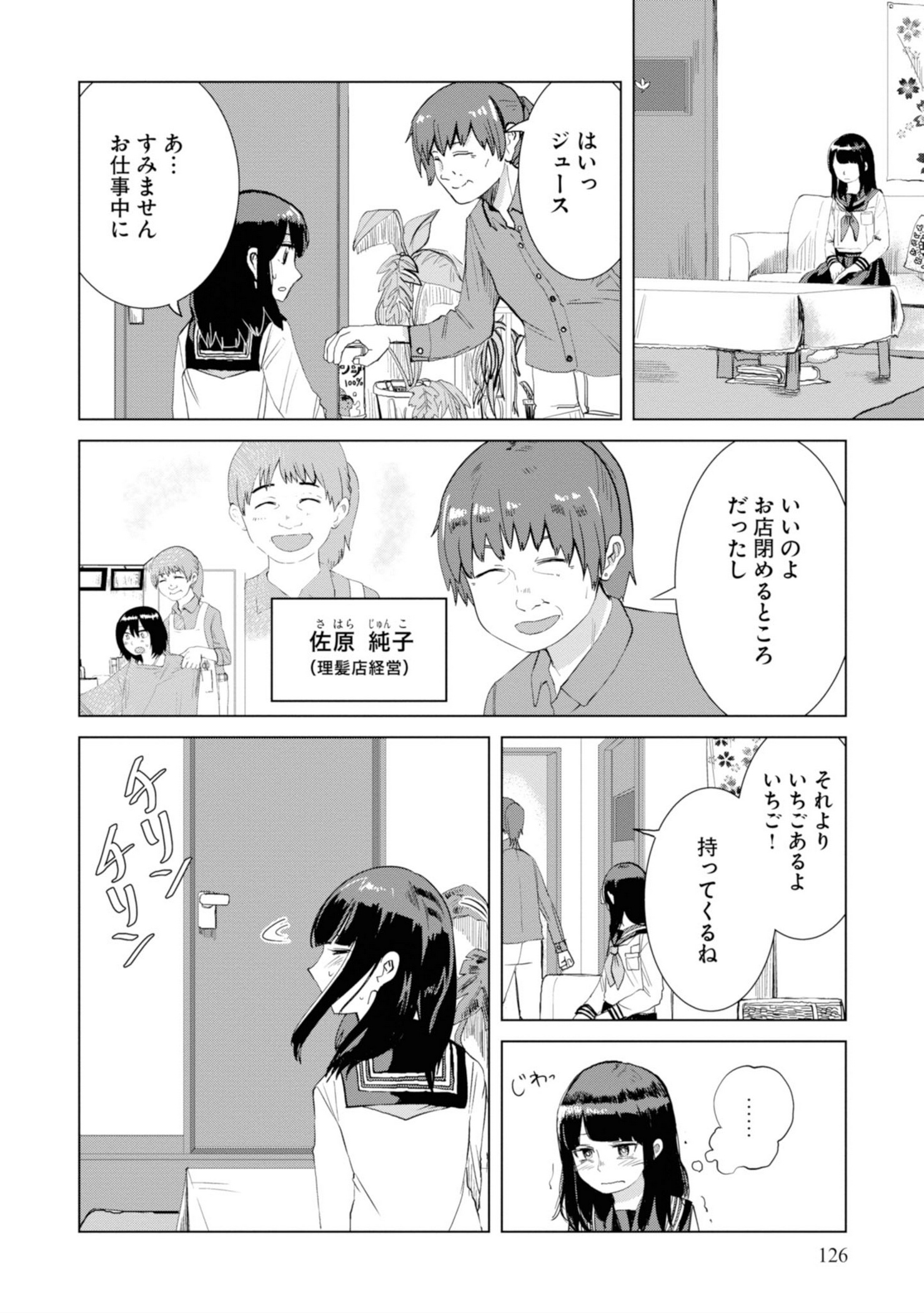 P128