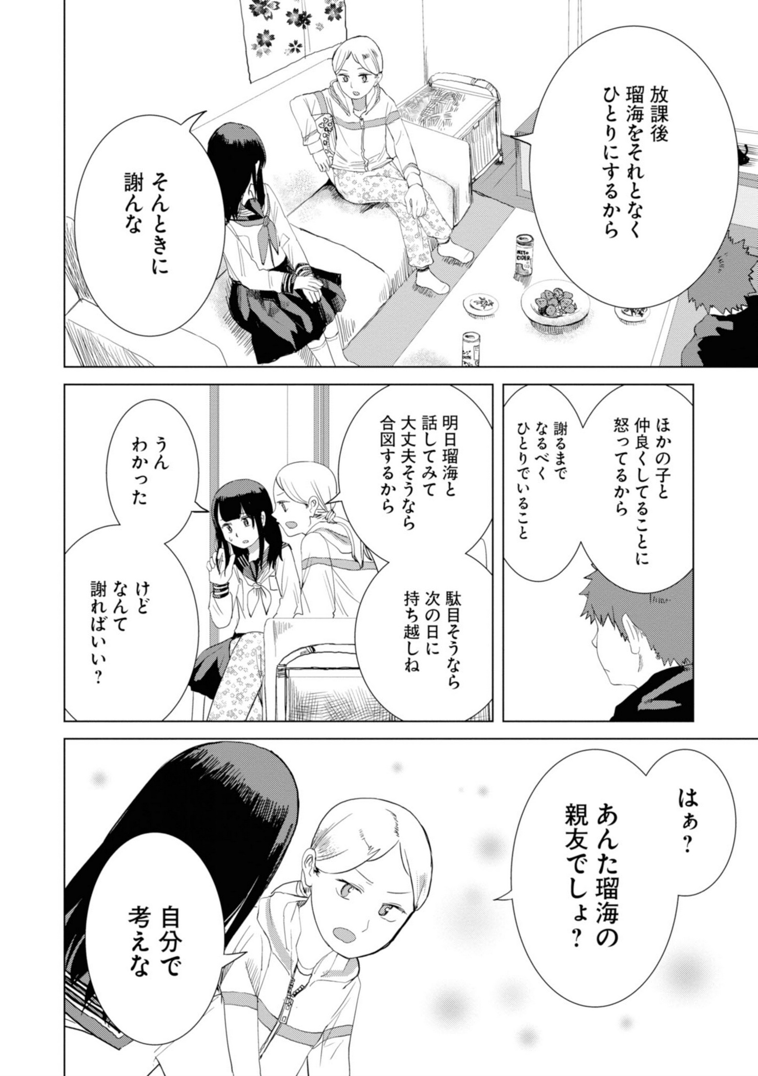 P134