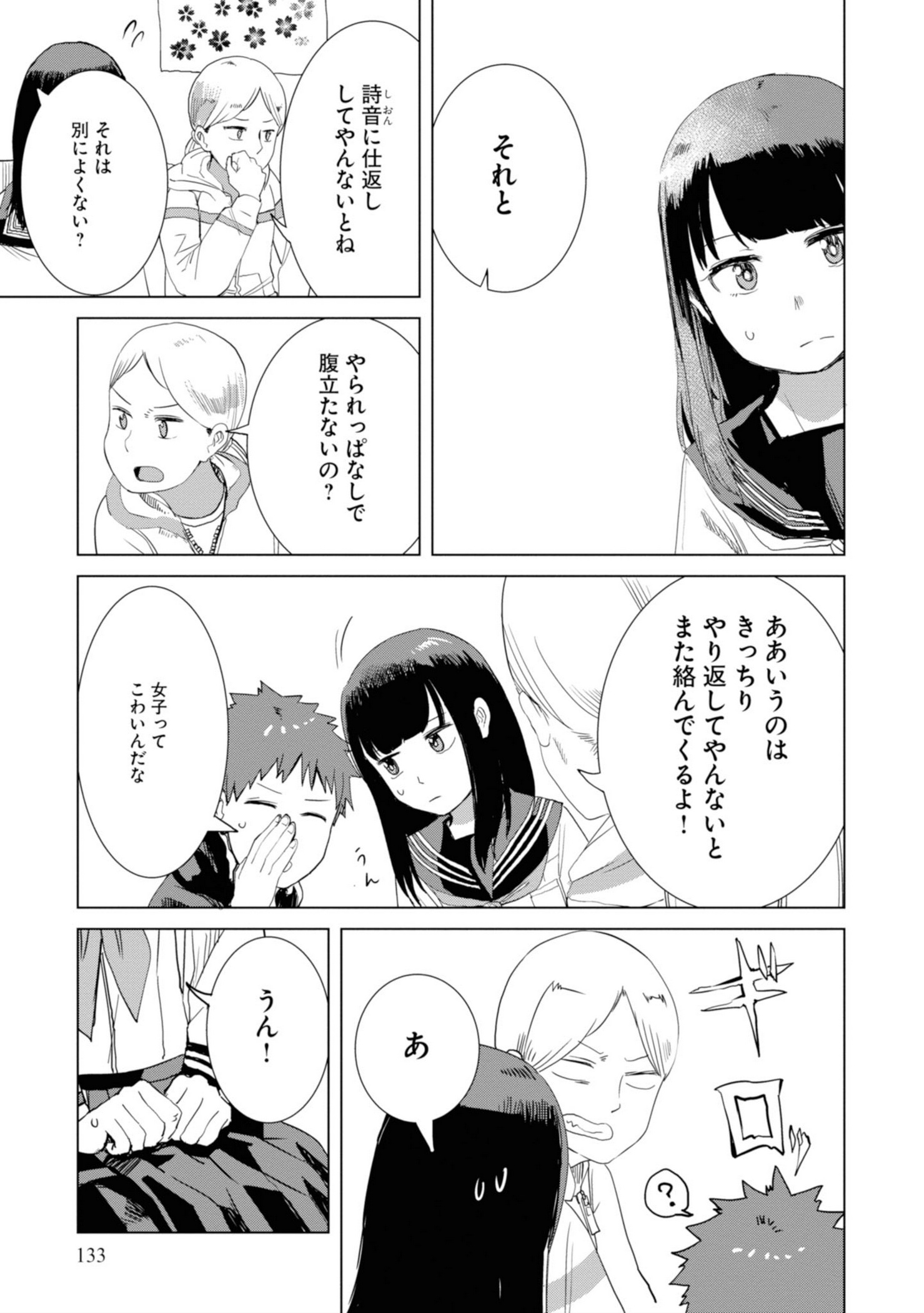 P135