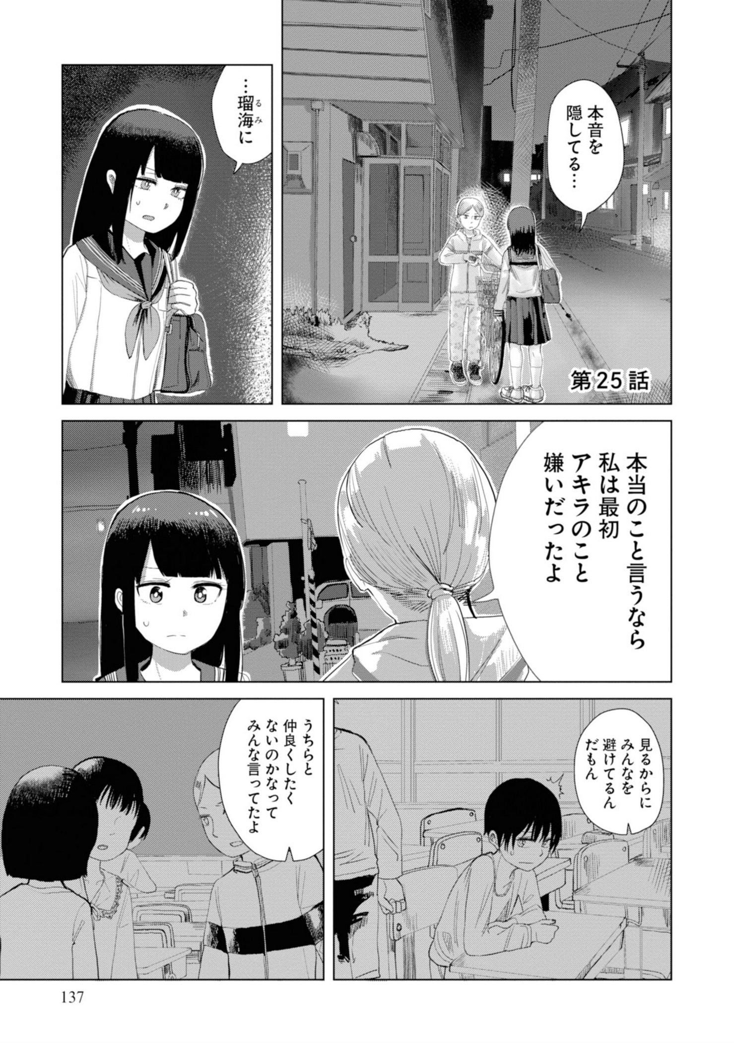 P139