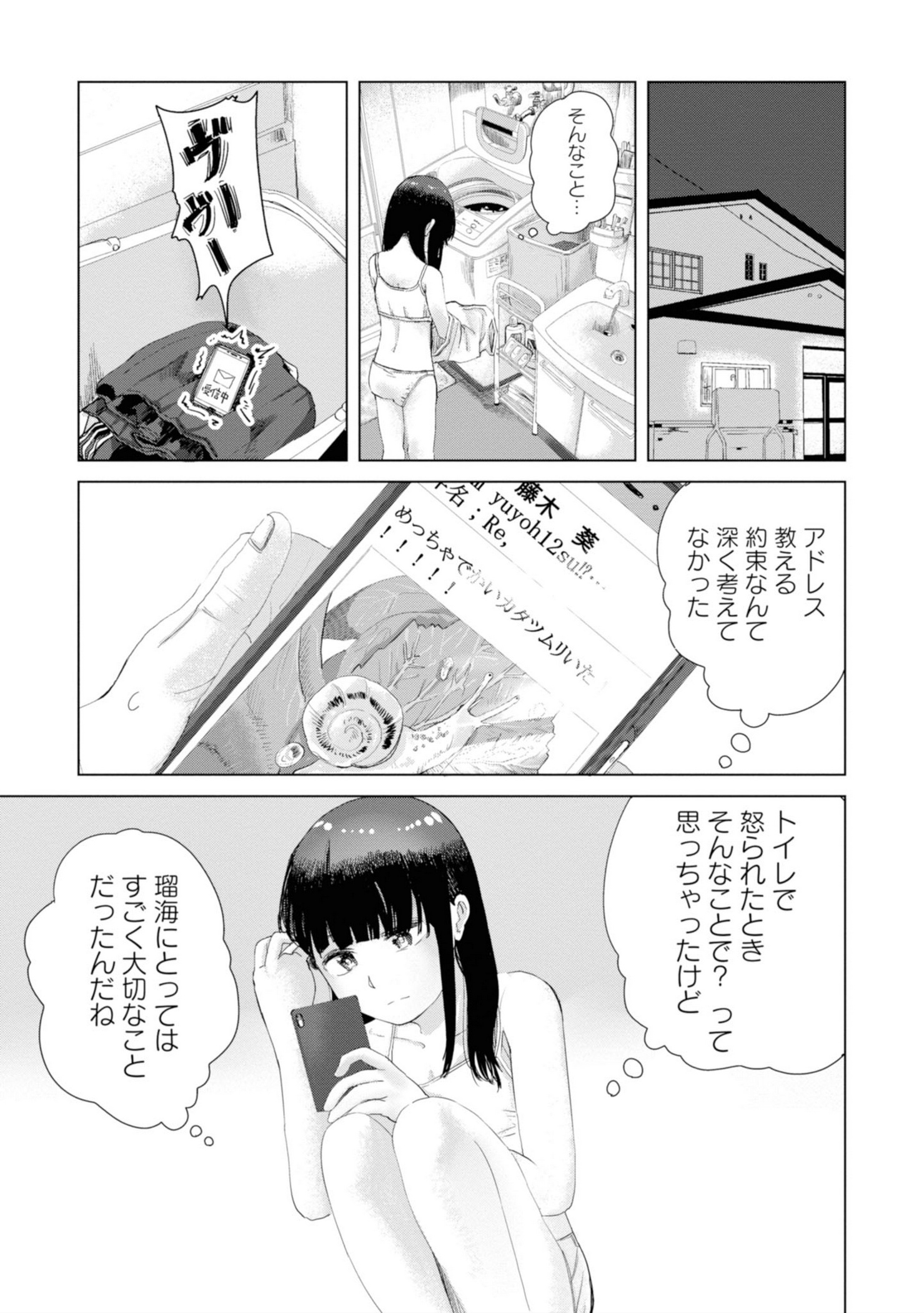 P141