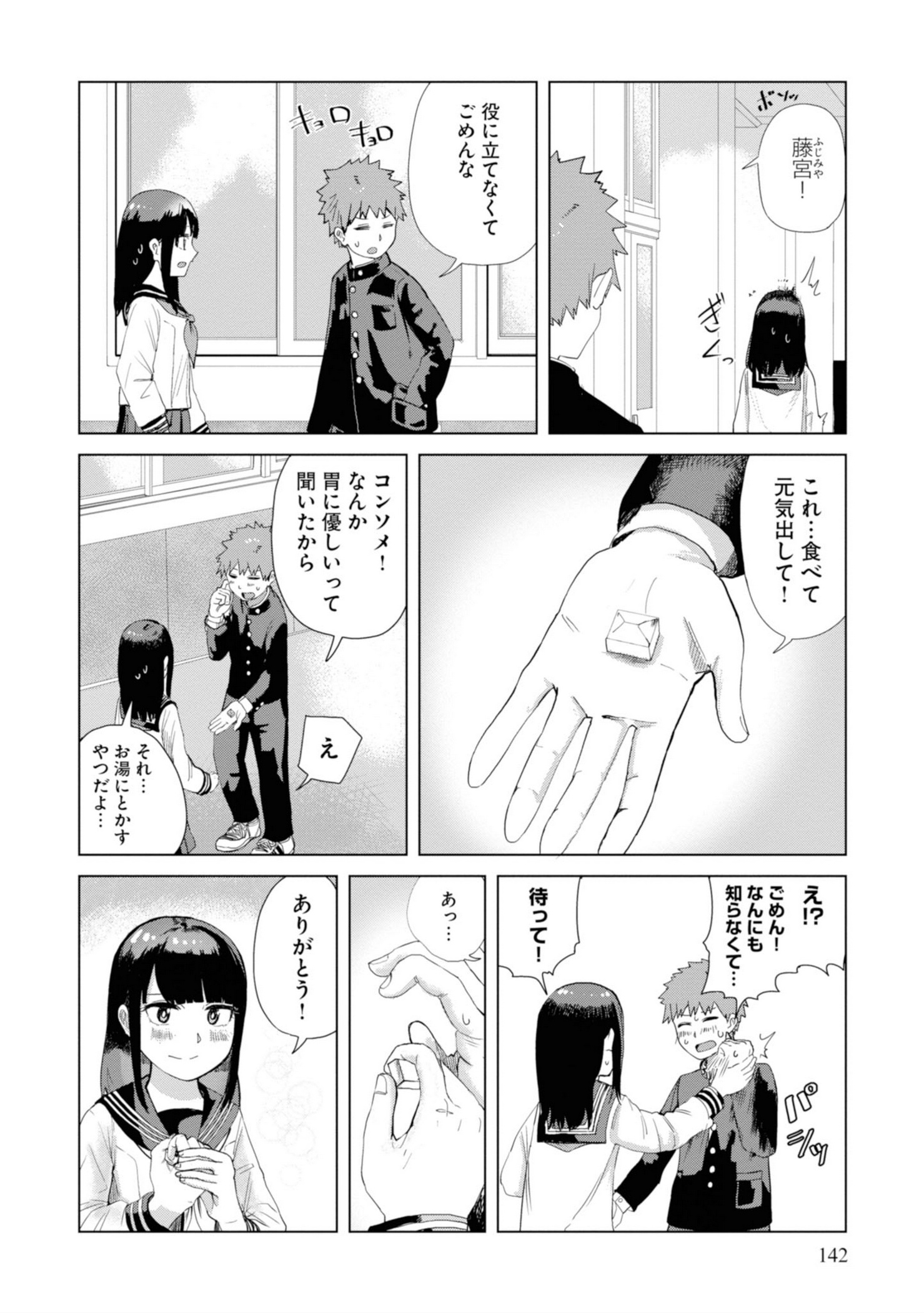 P144