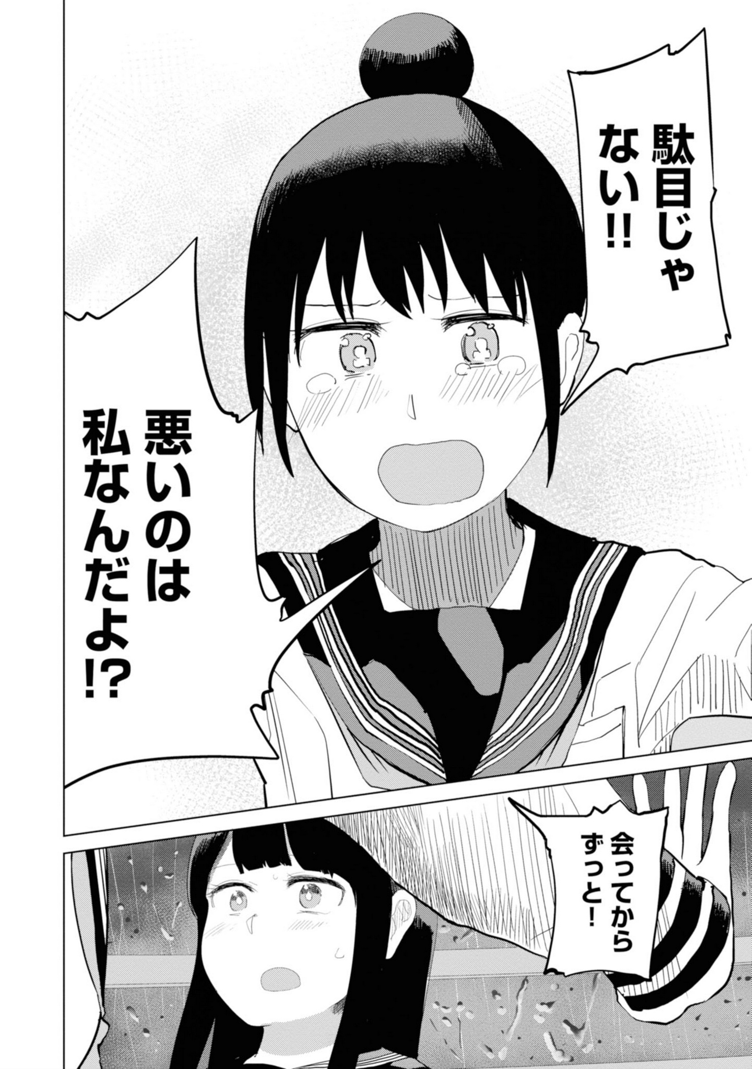 P152