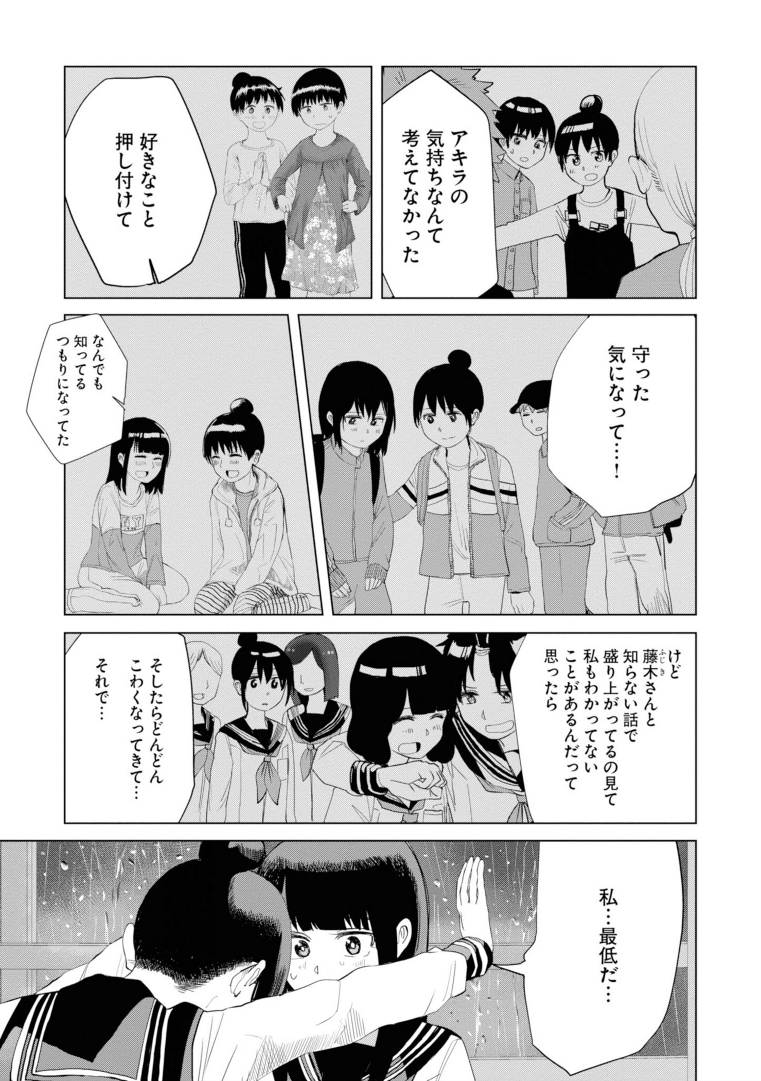 P153