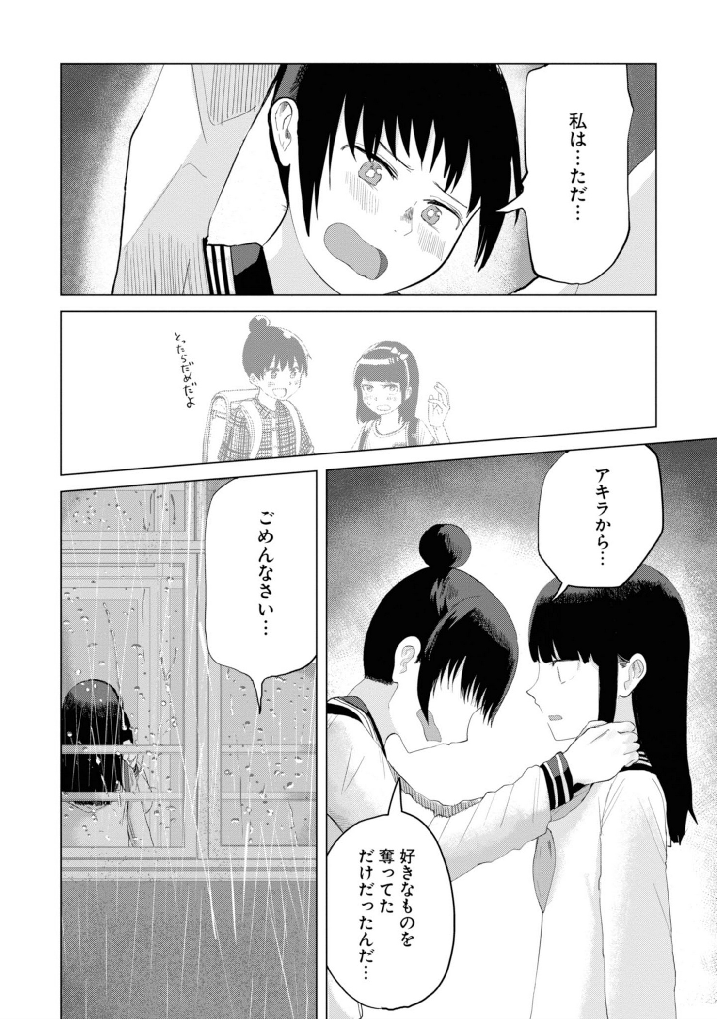 P154