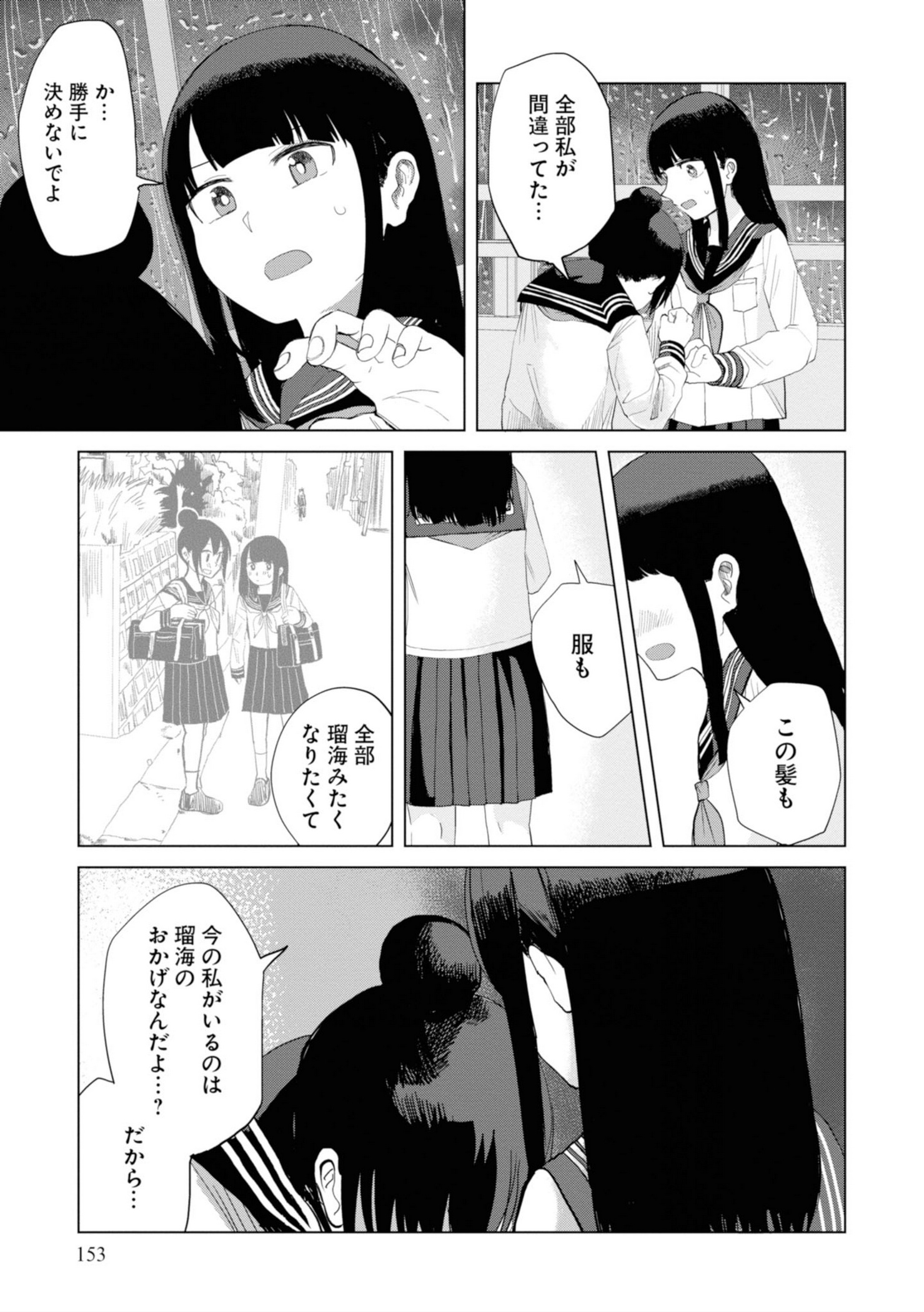 P155