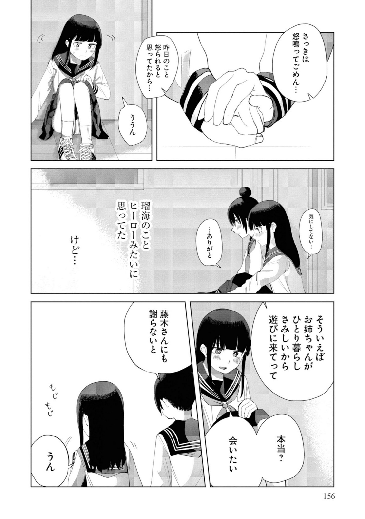 P158