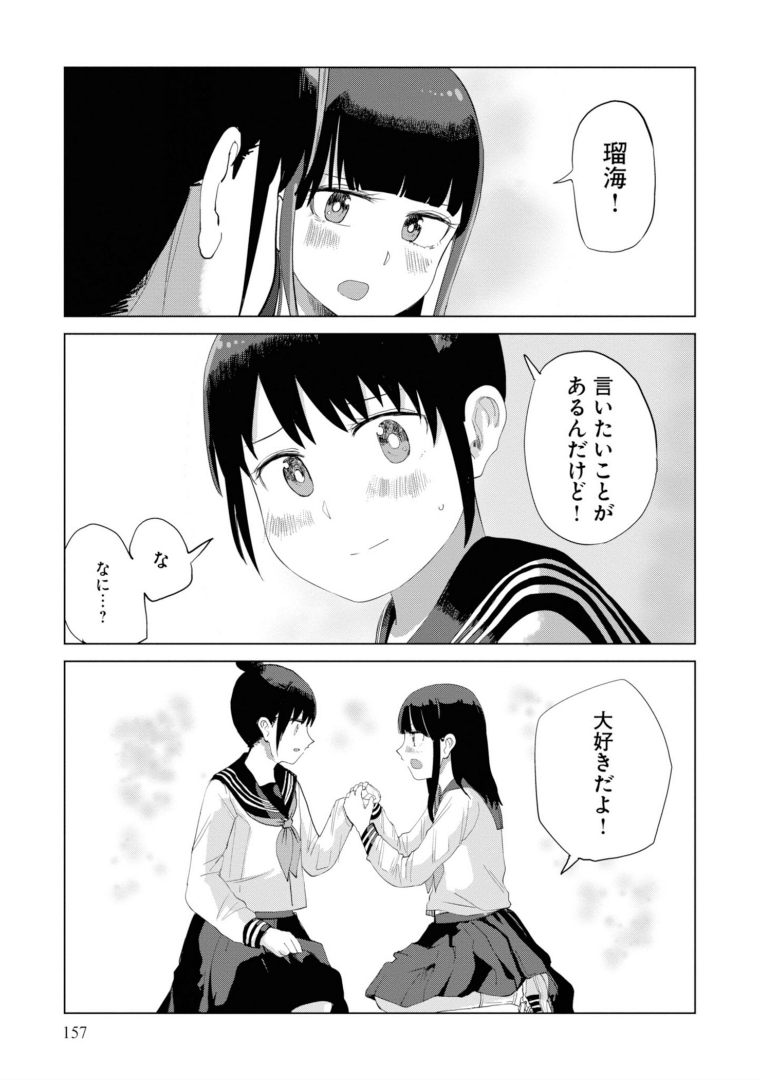 P159