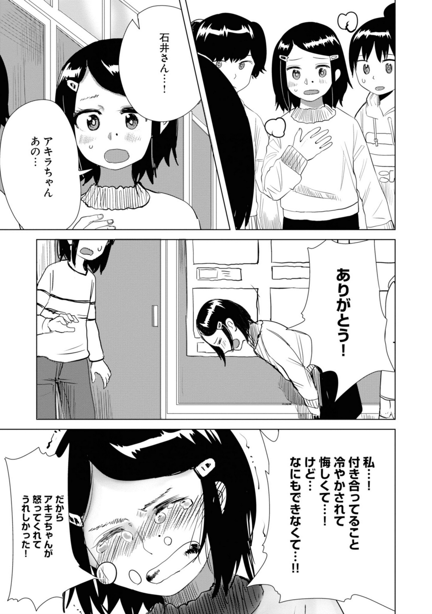 P25