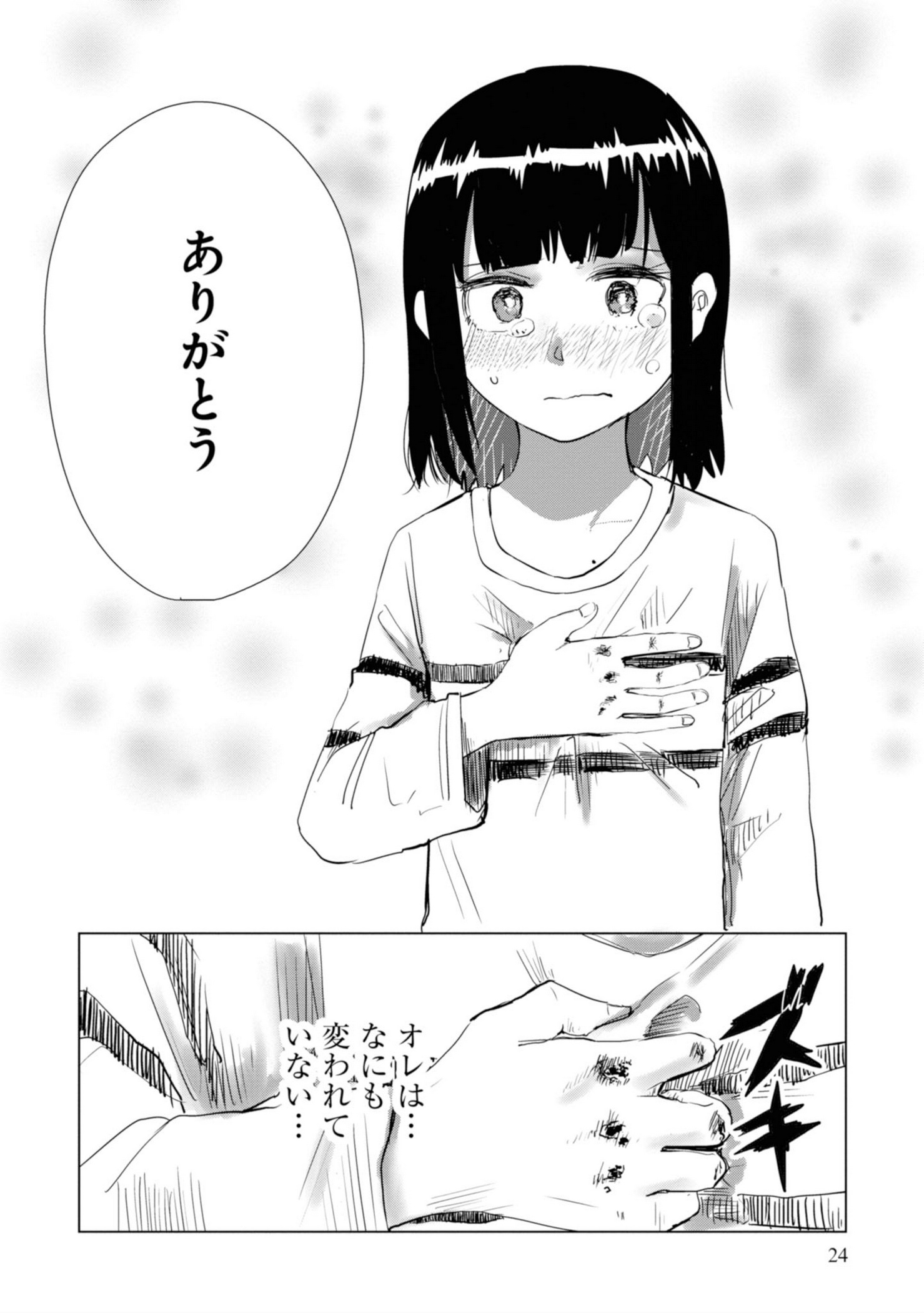 P26