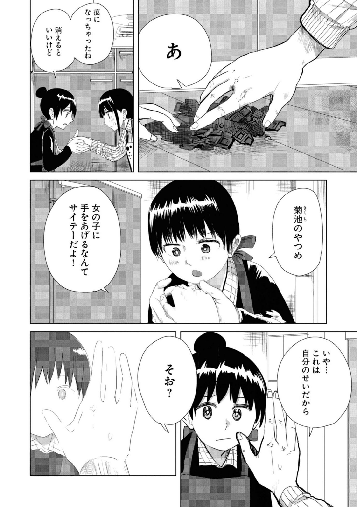 P28