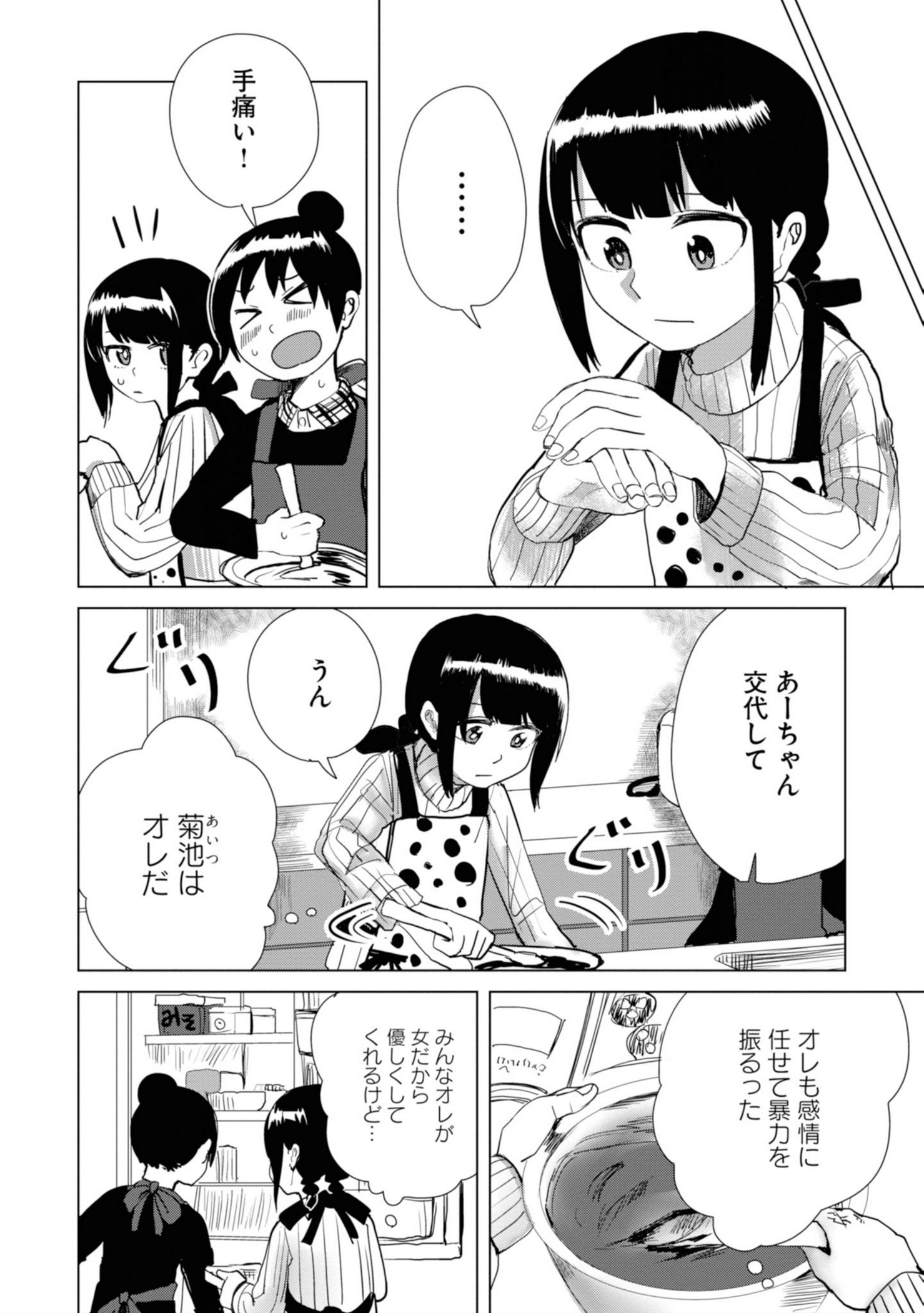 P30