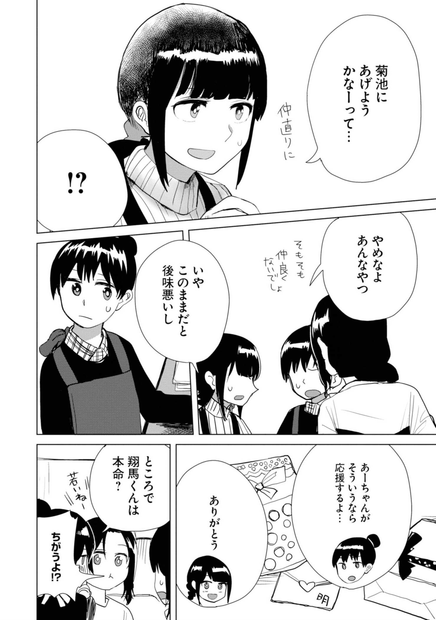 P32
