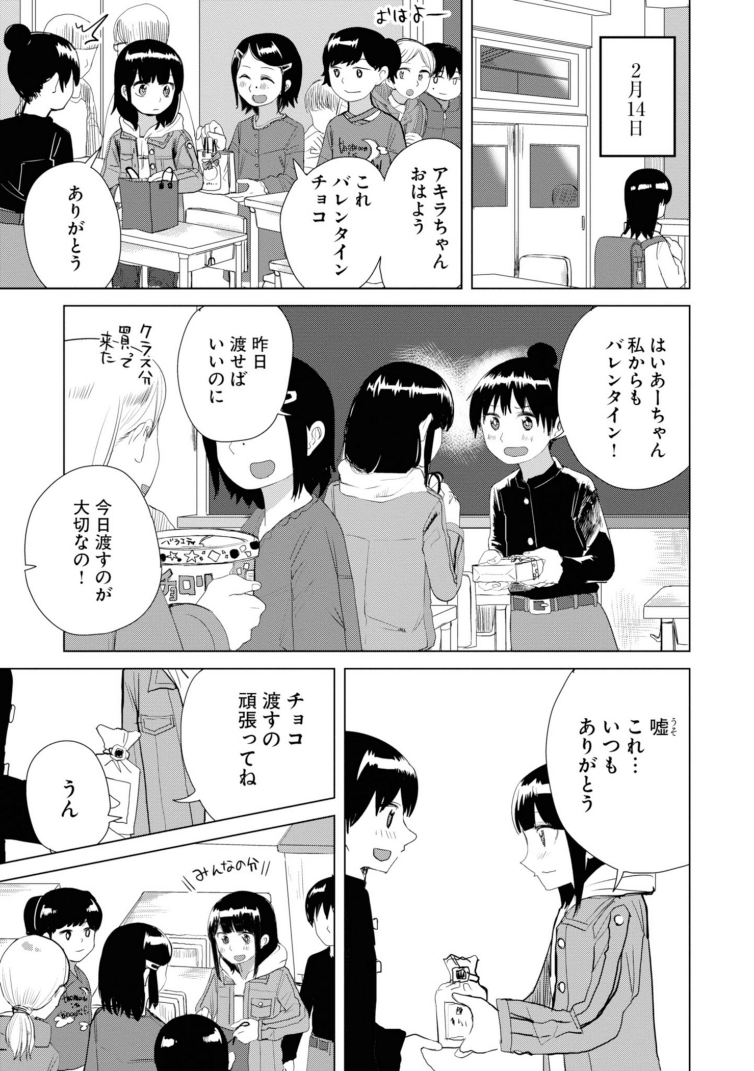 P33