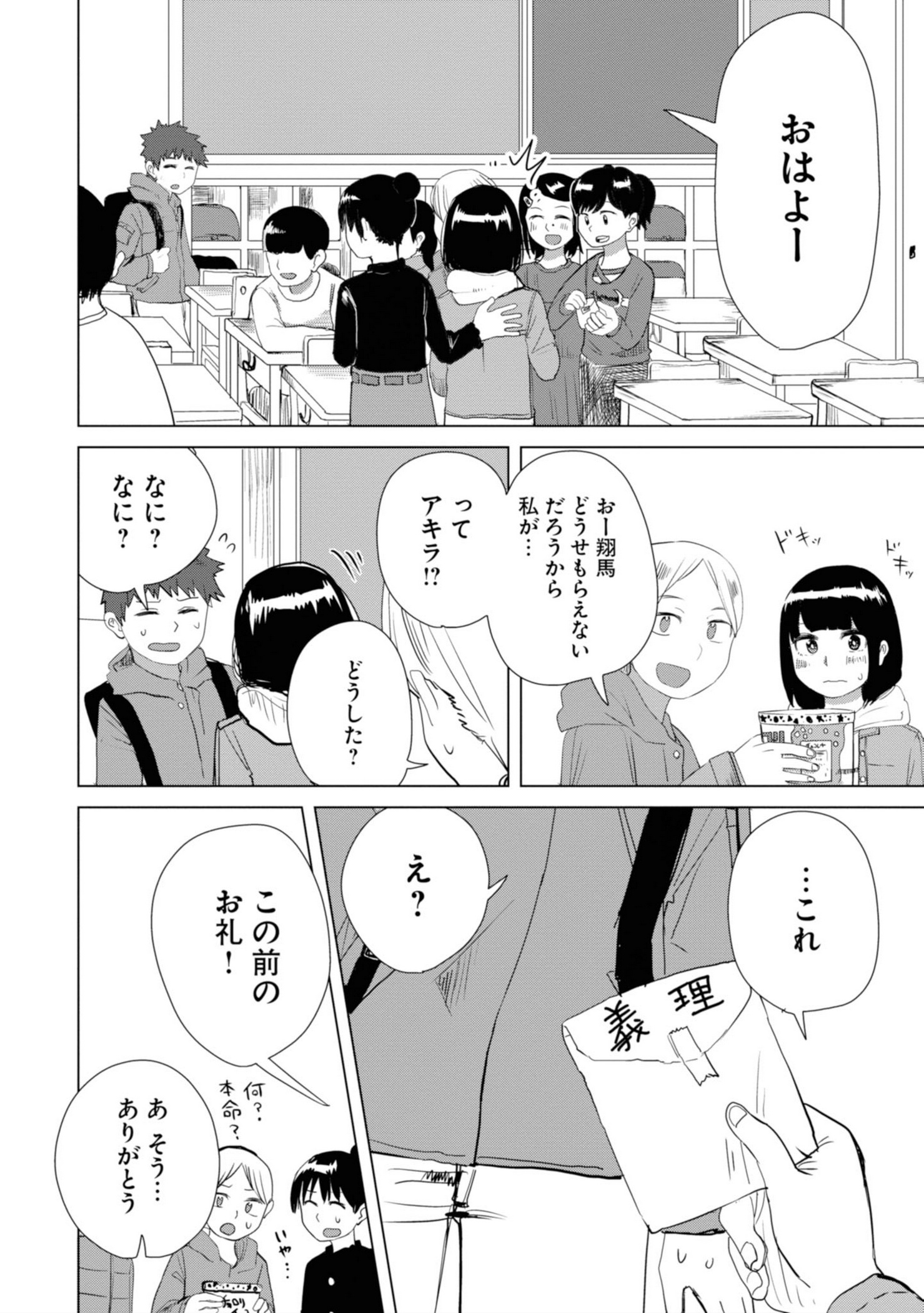 P34
