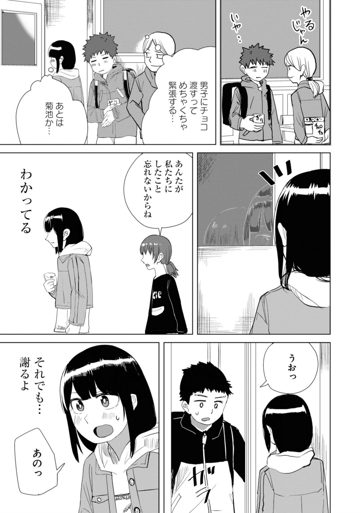 P35
