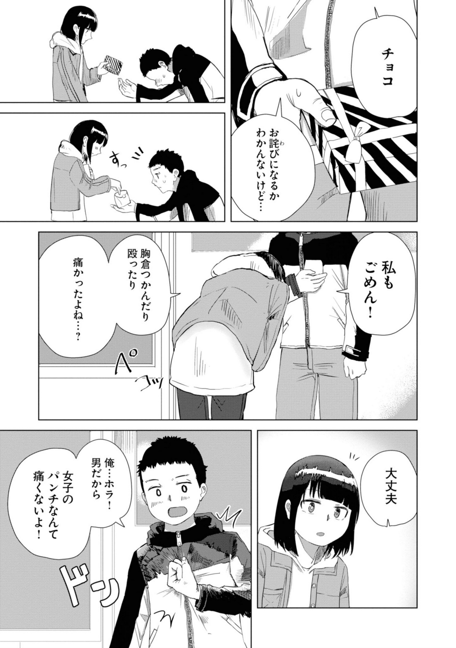 P37