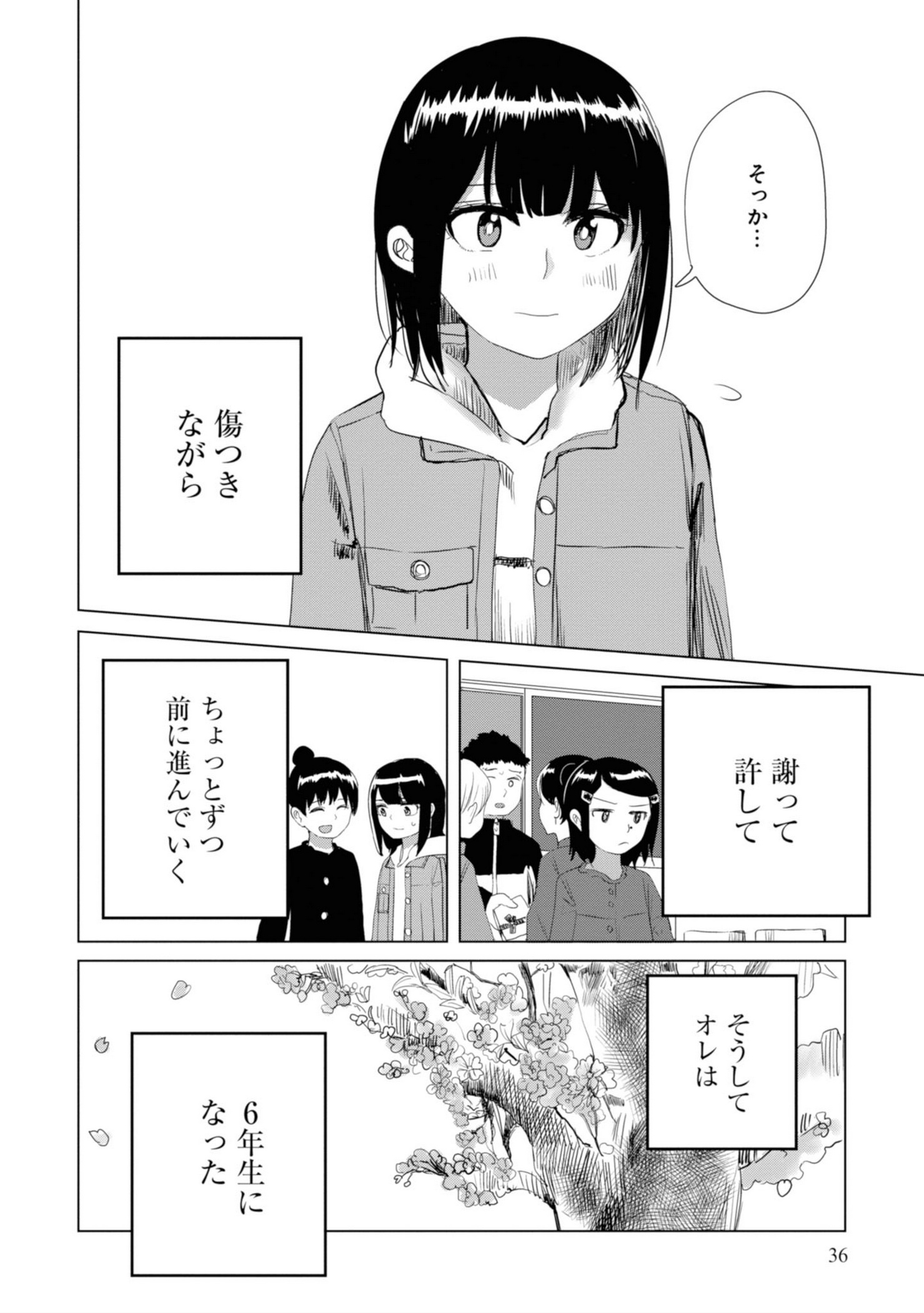 P38