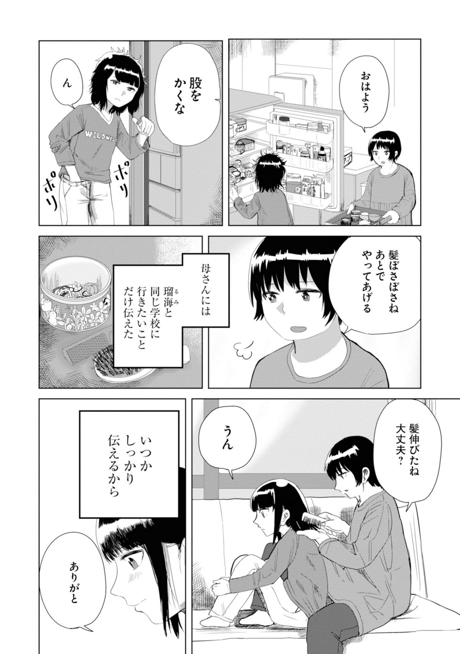 P42