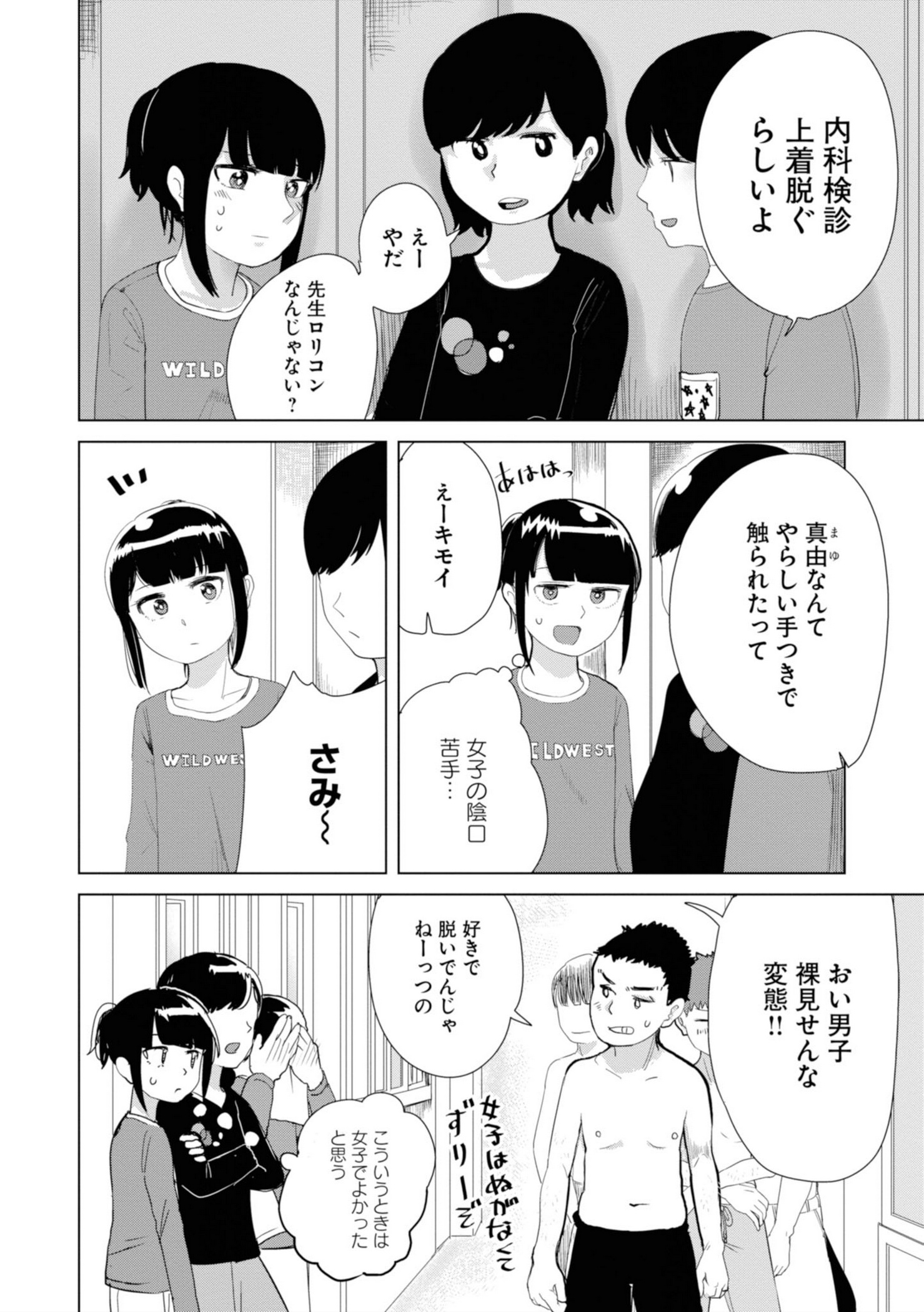 P46