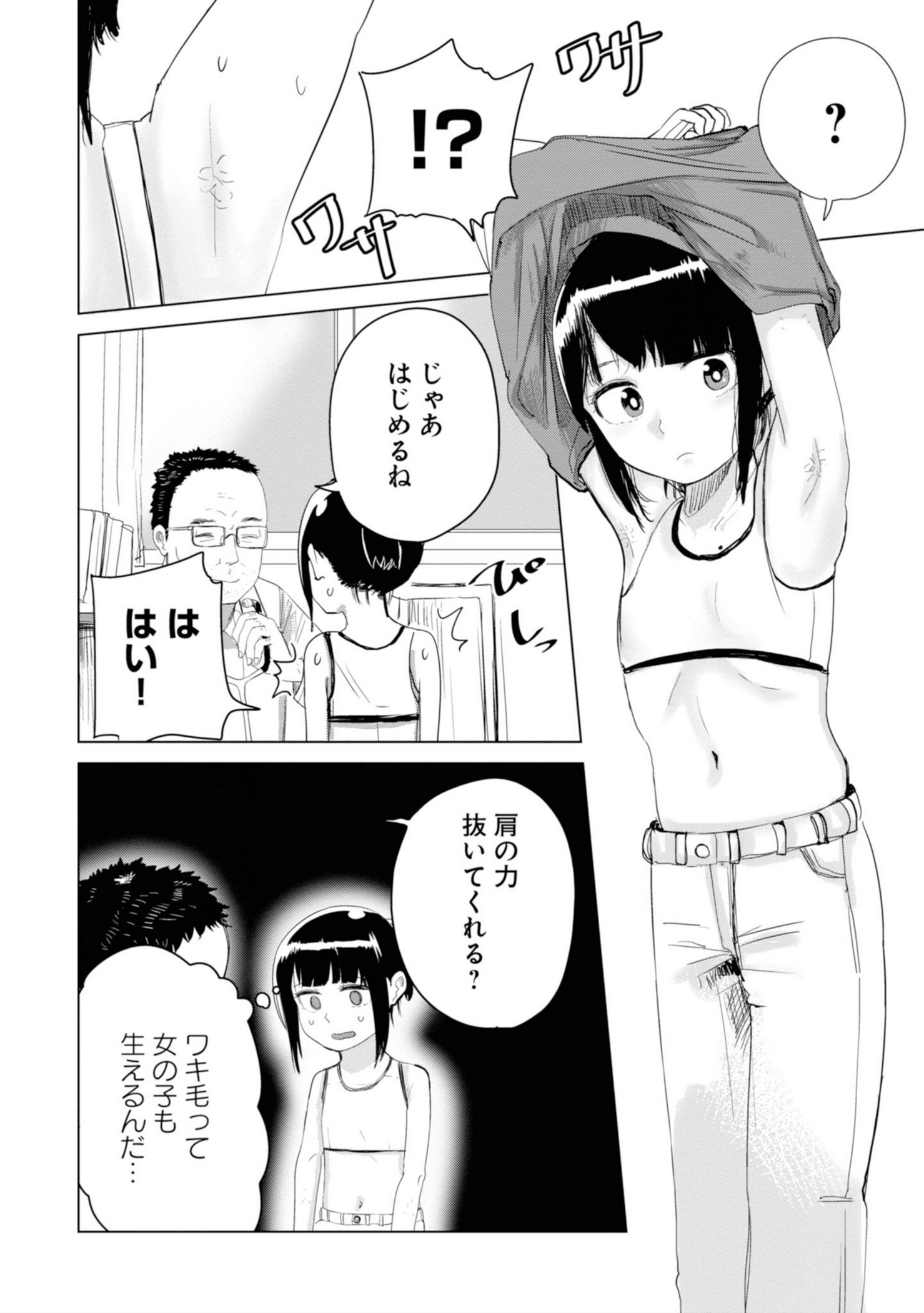 P48