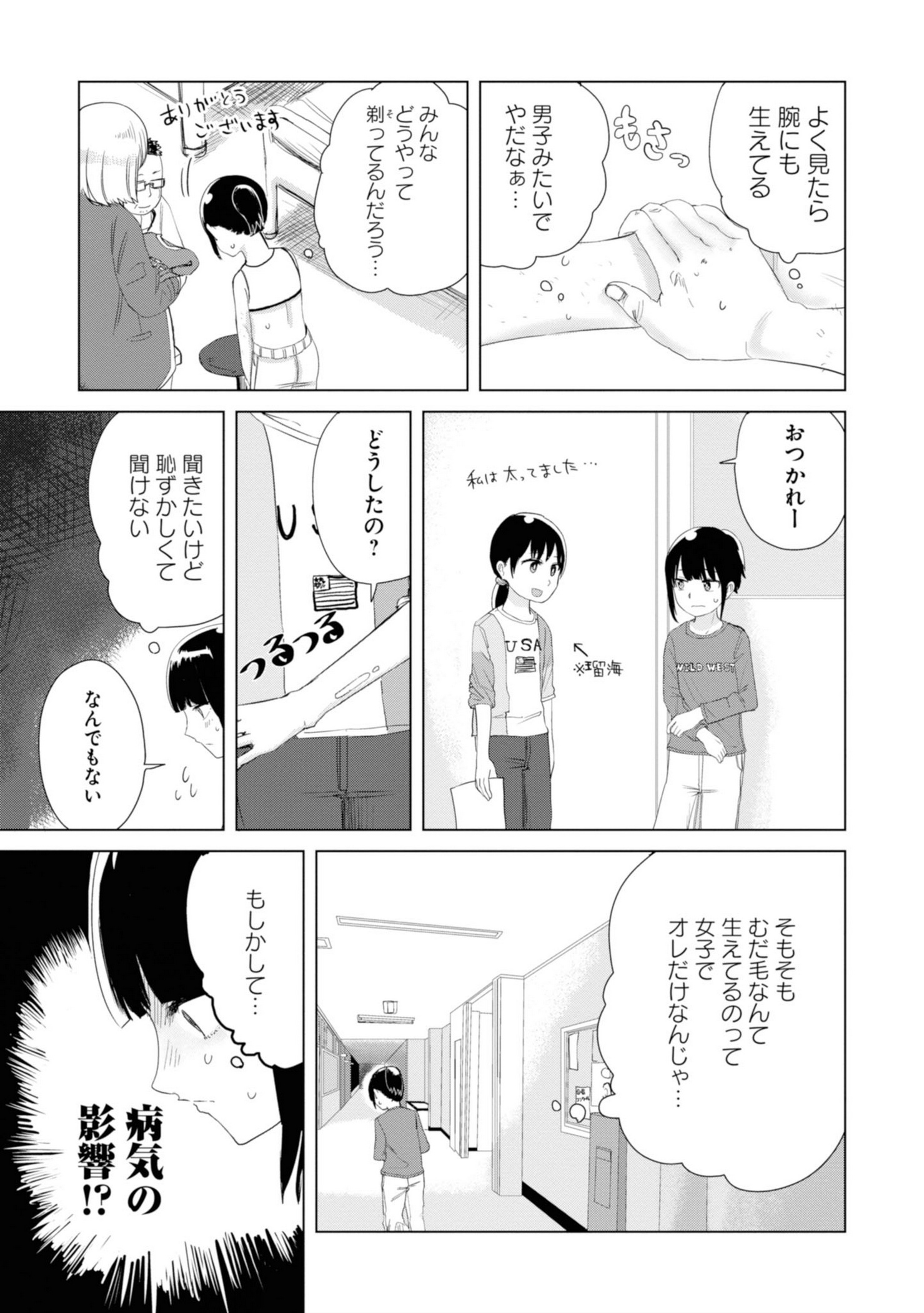 P49