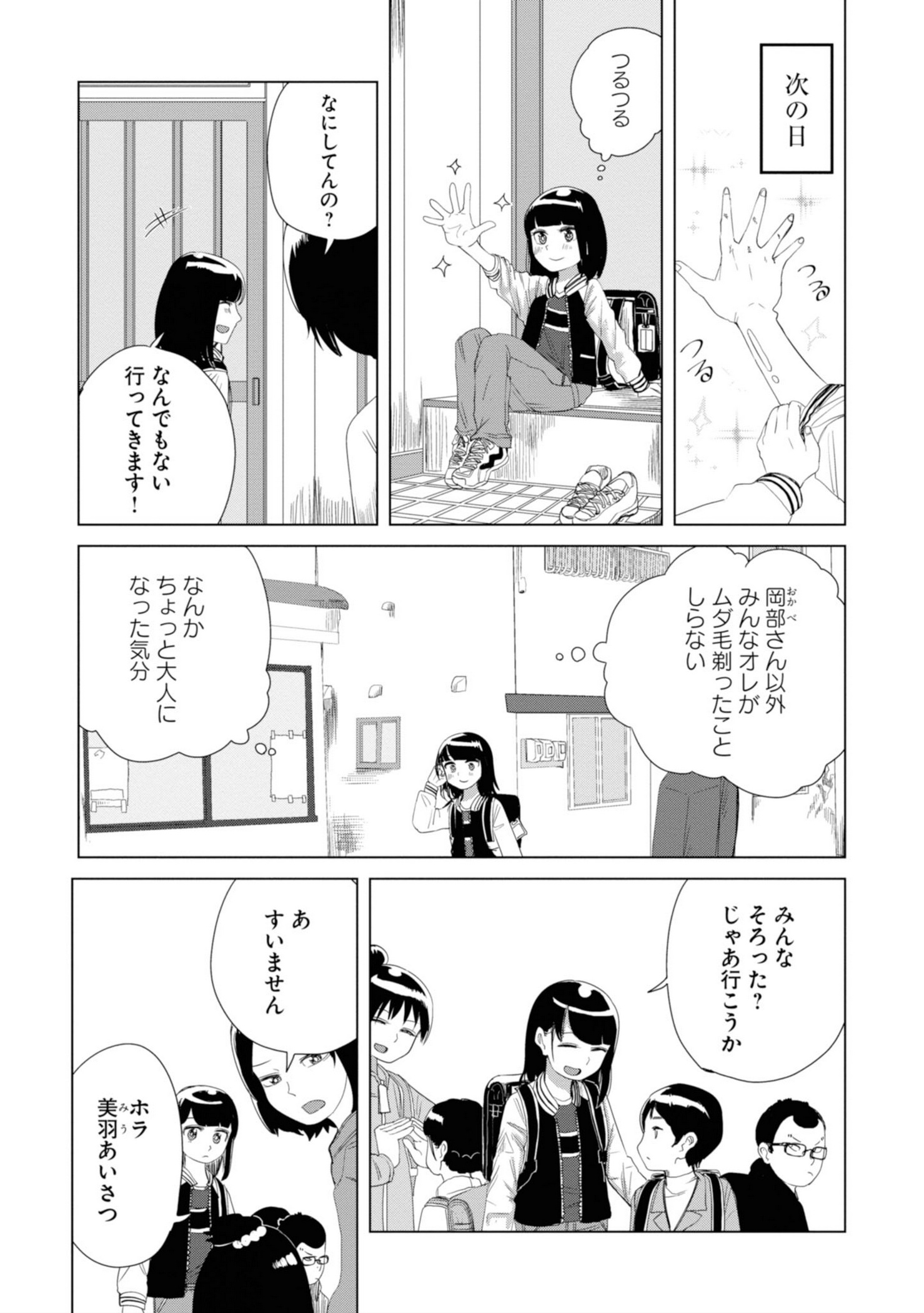 P51