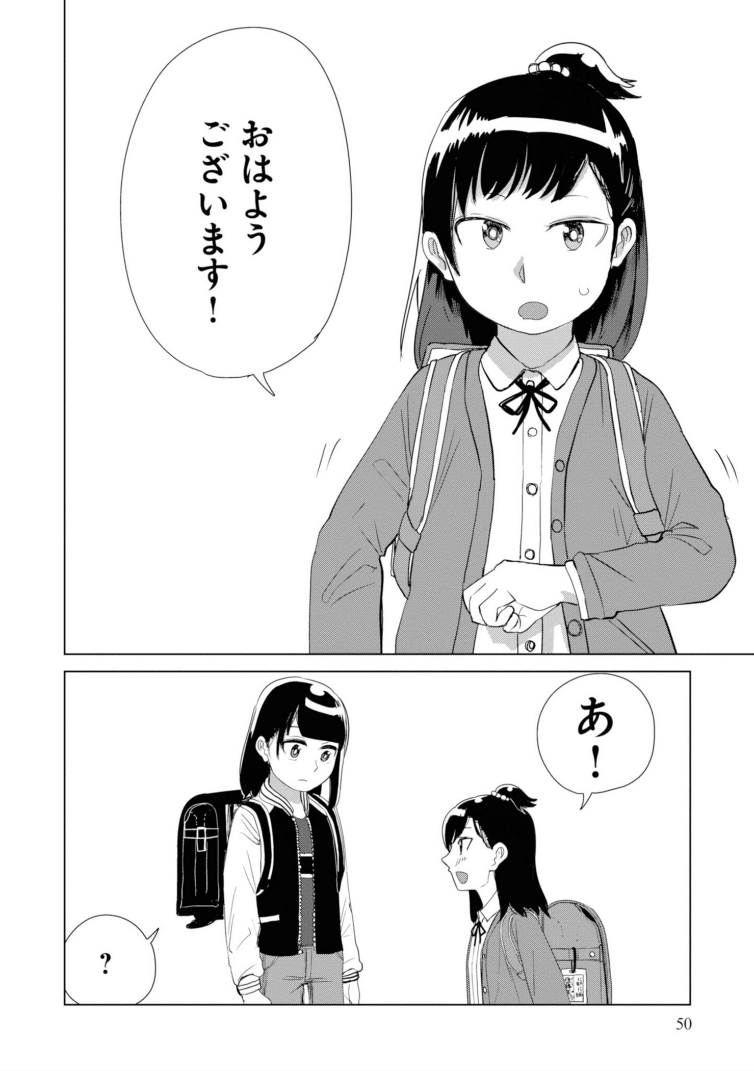 P52
