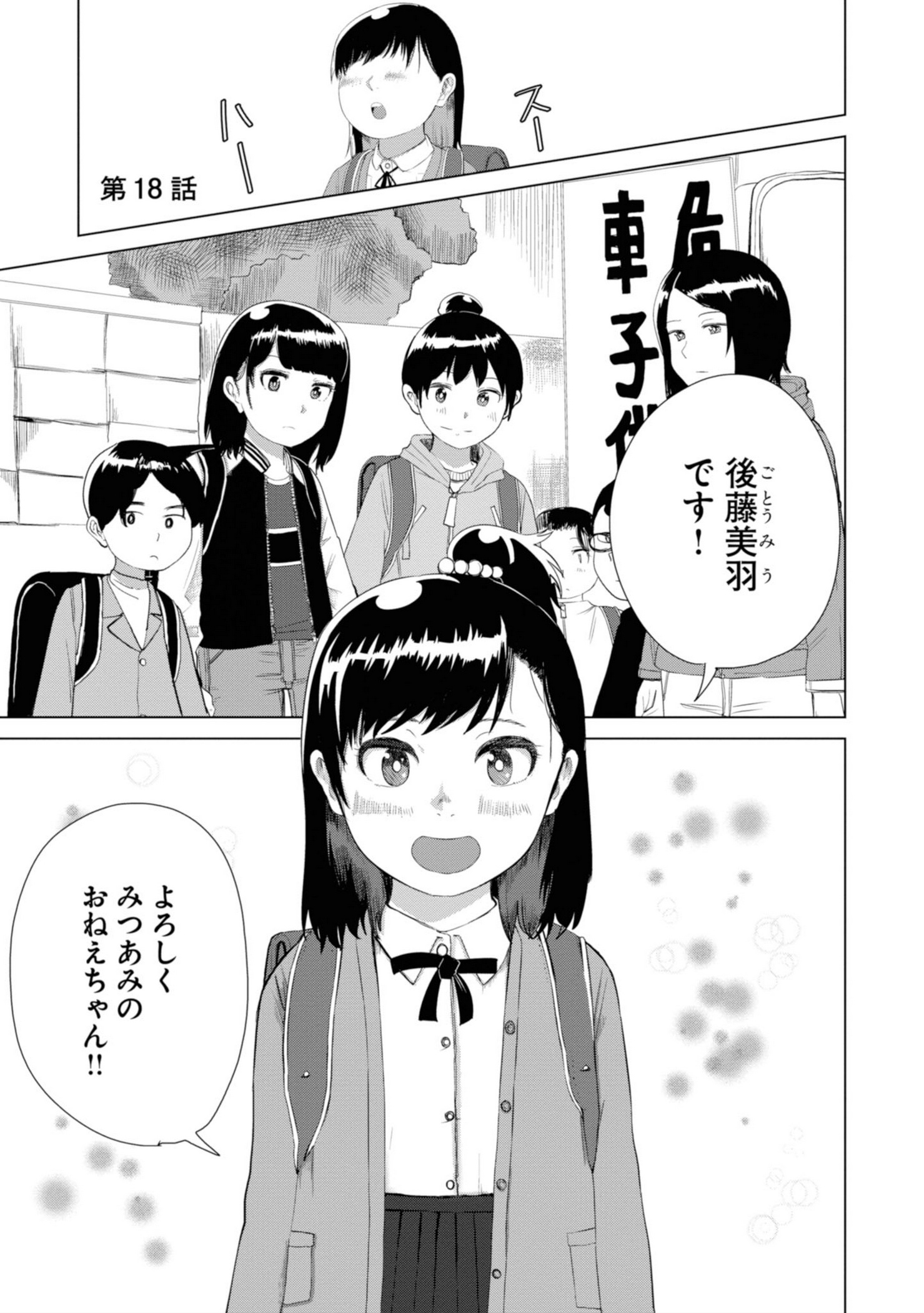 P53