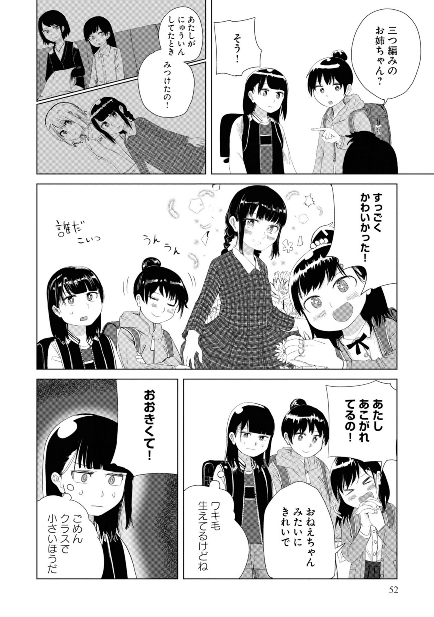 P54
