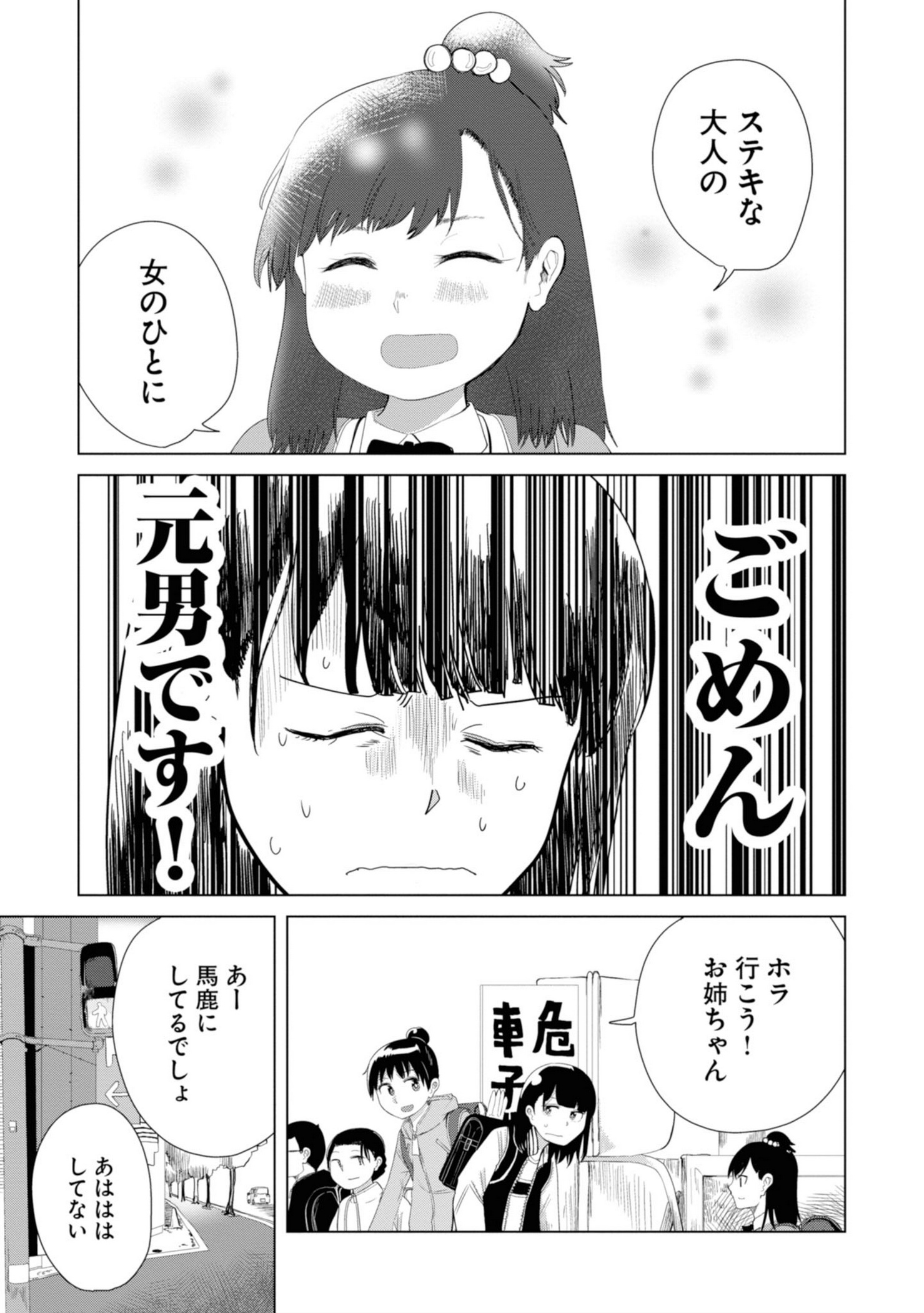 P55